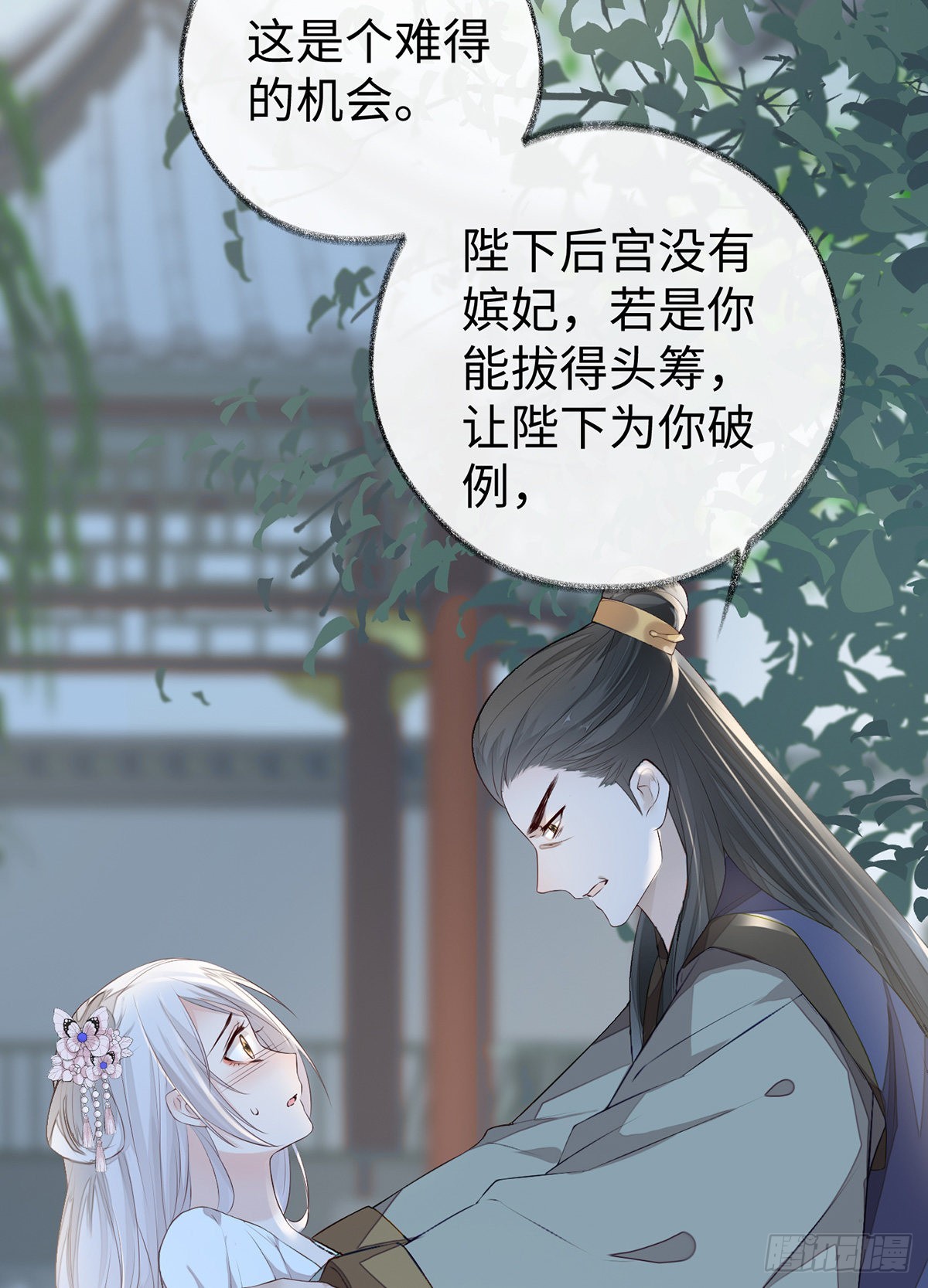 不堪回首18