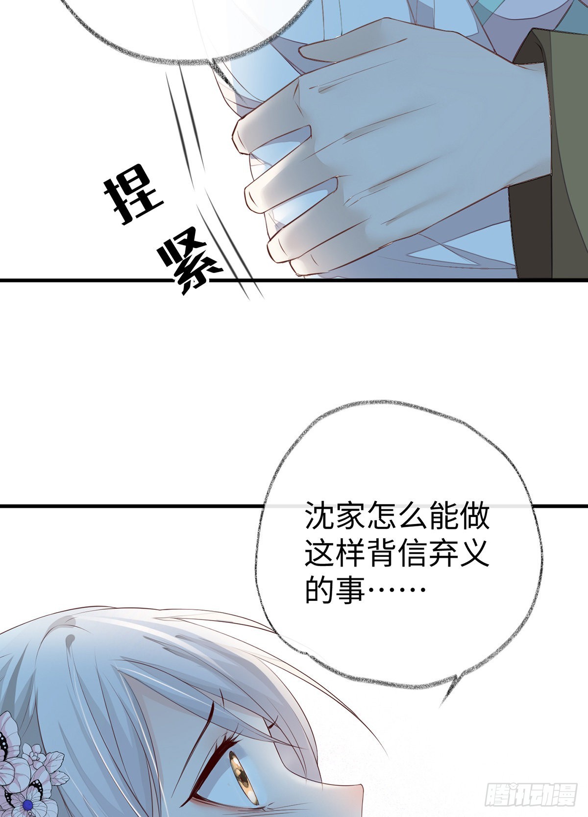 不堪回首20