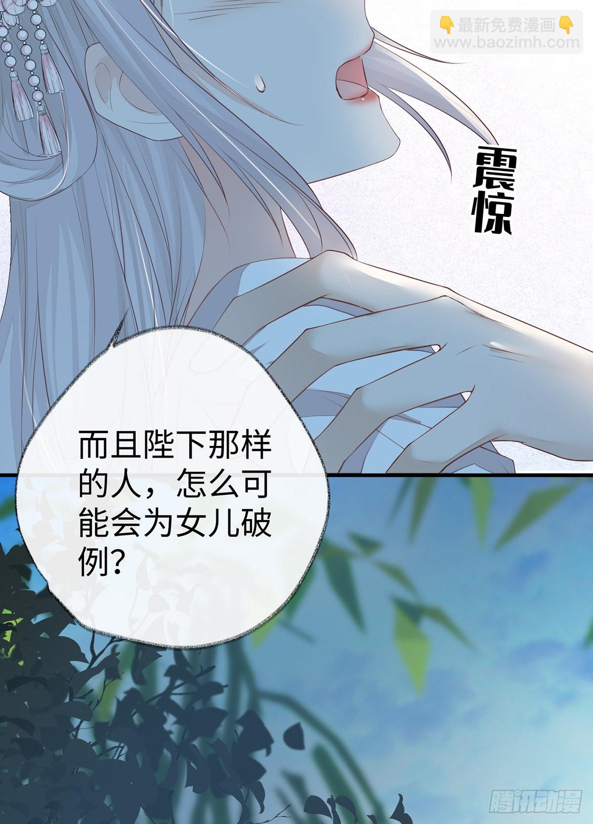 不堪回首21
