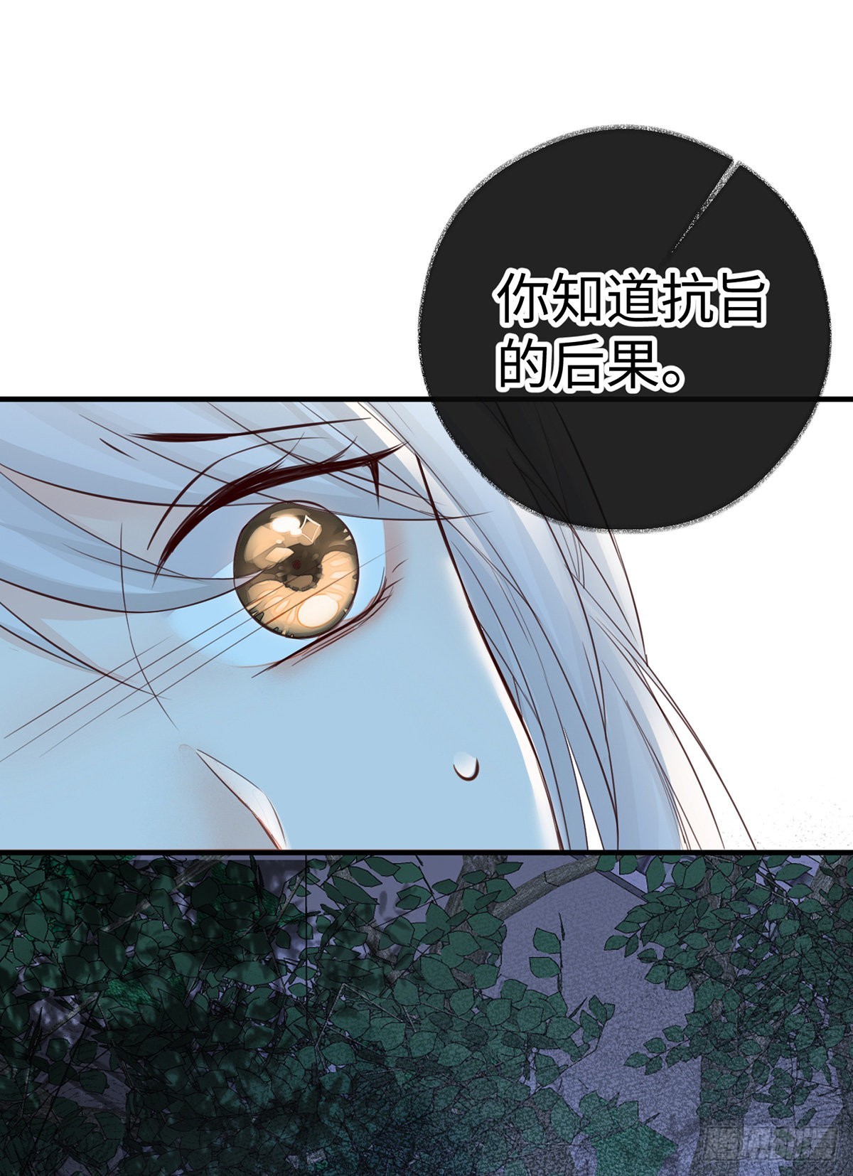 不堪回首24
