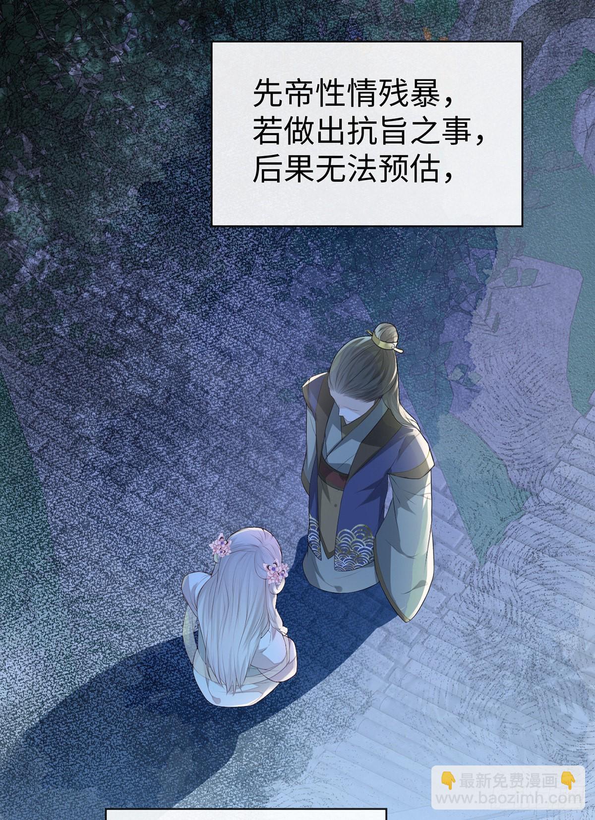 不堪回首25
