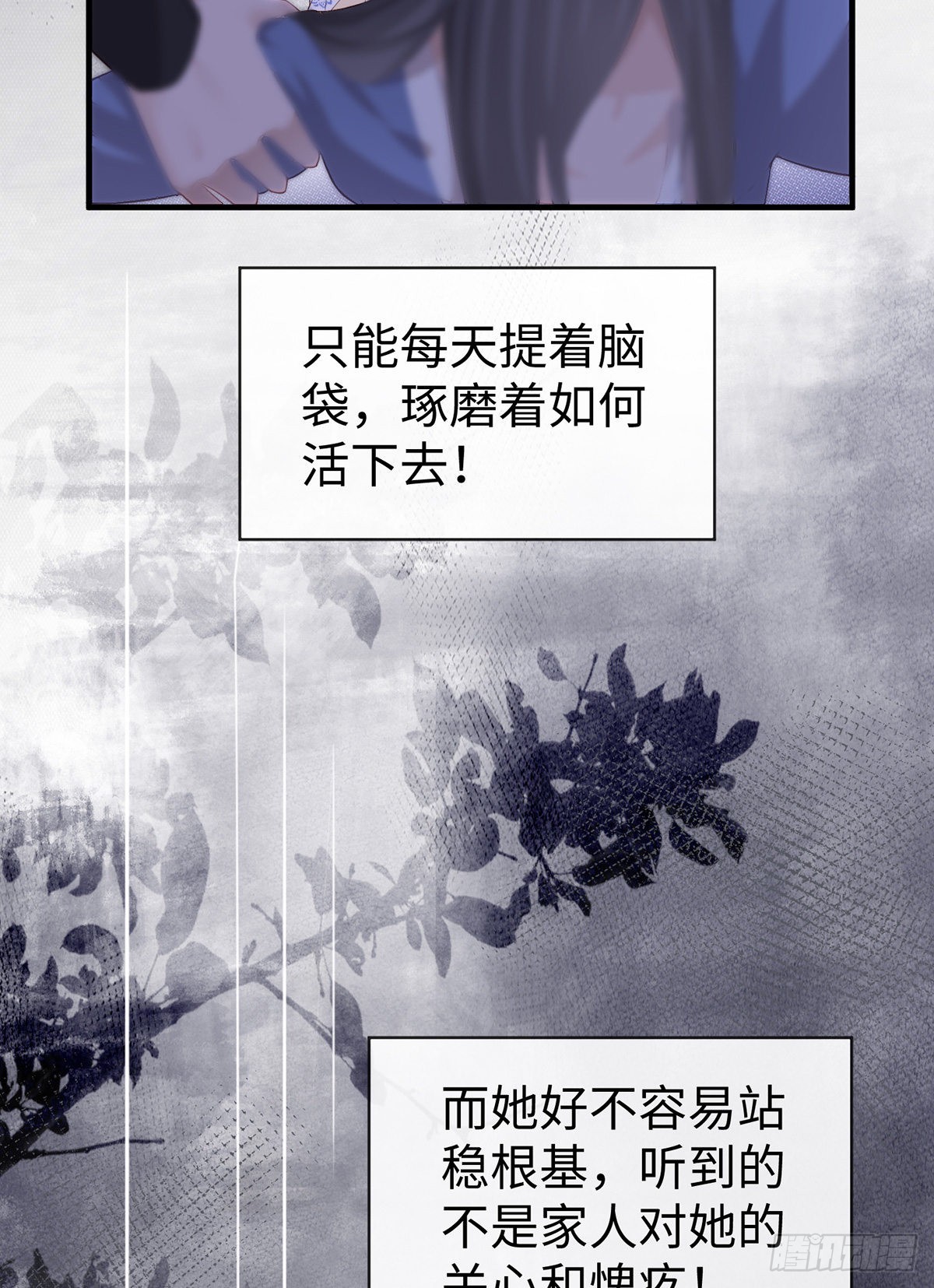 不堪回首34