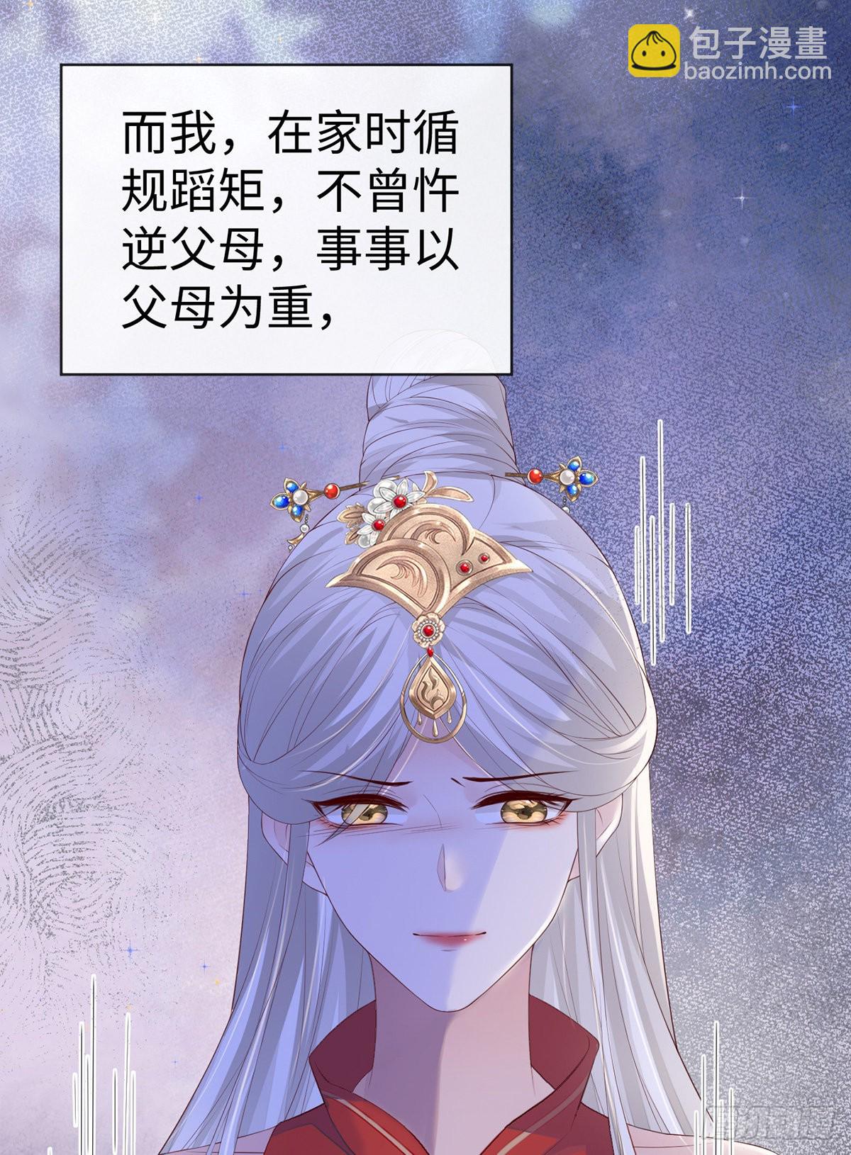 不堪回首38