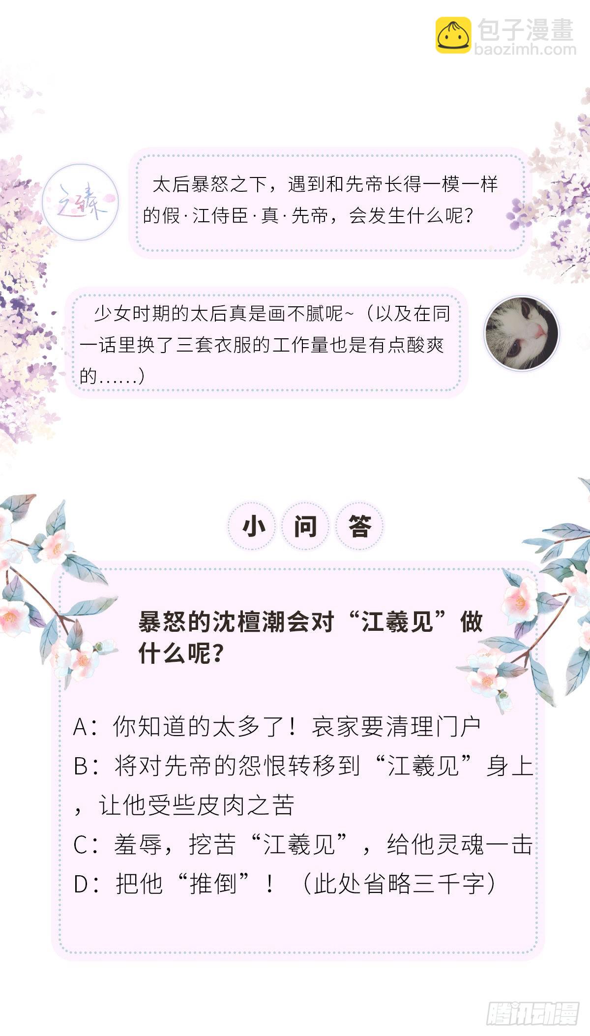 不堪回首61