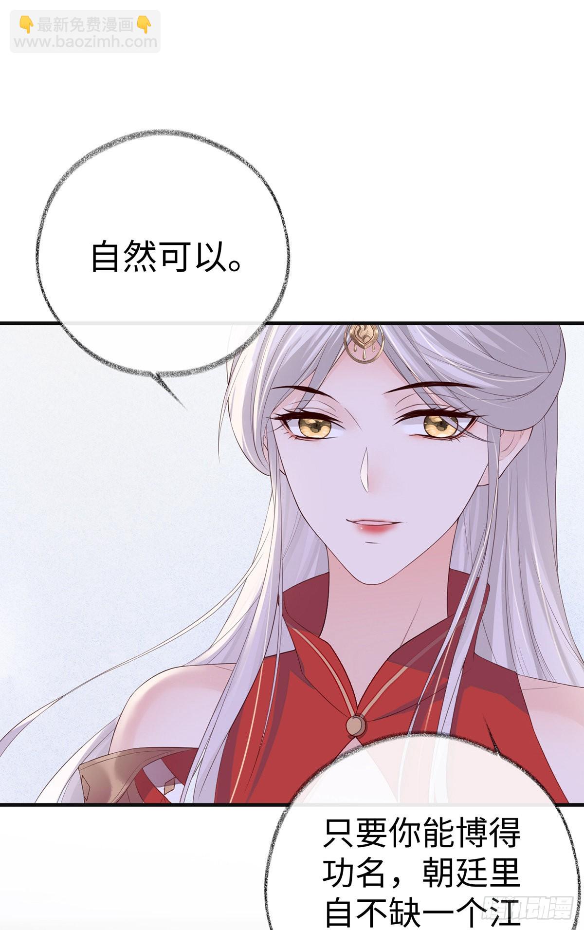再无退路12