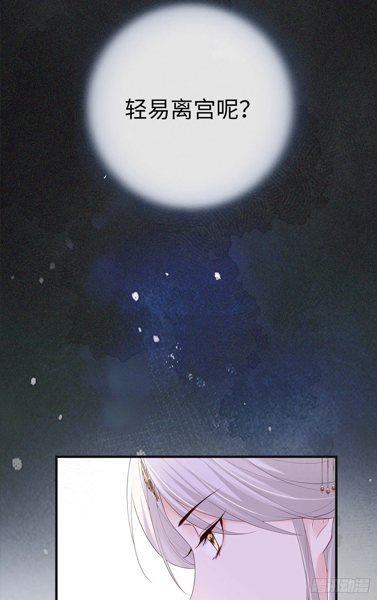 再无退路16