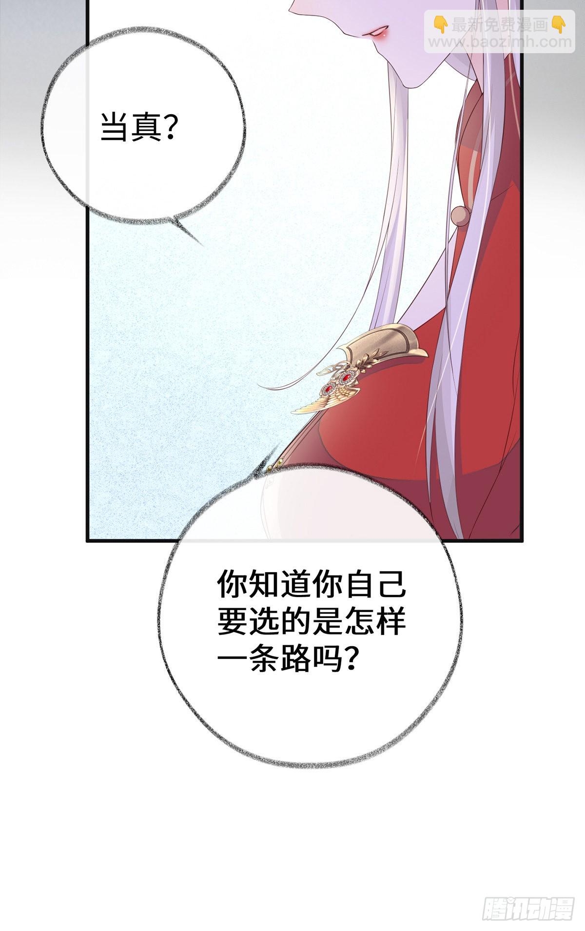再无退路17
