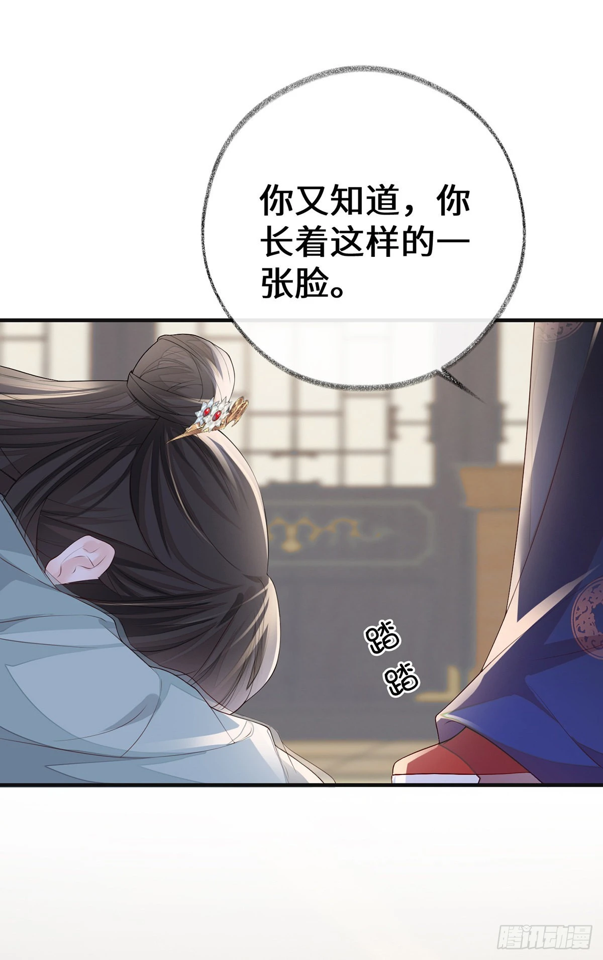 再无退路18