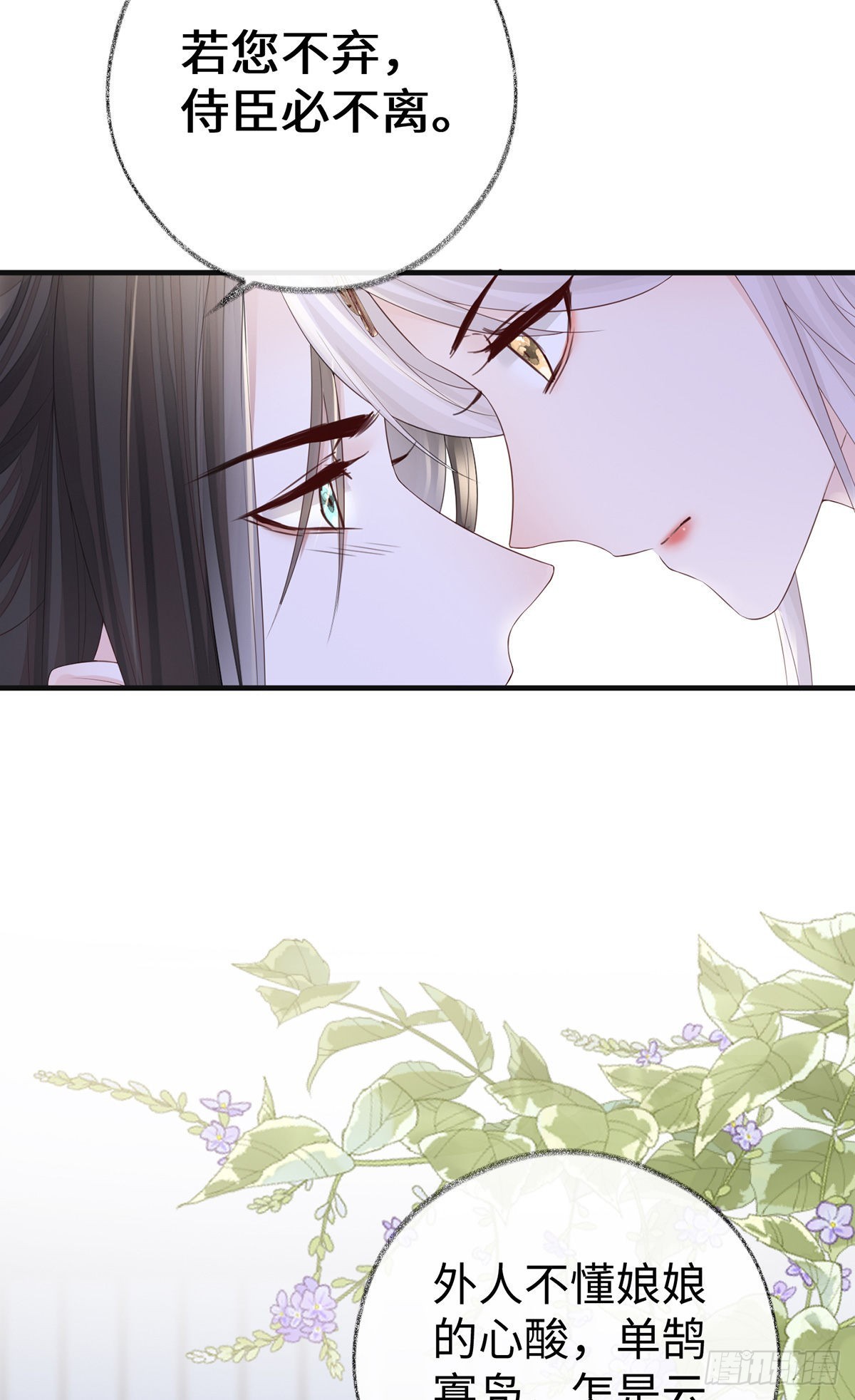 再无退路24