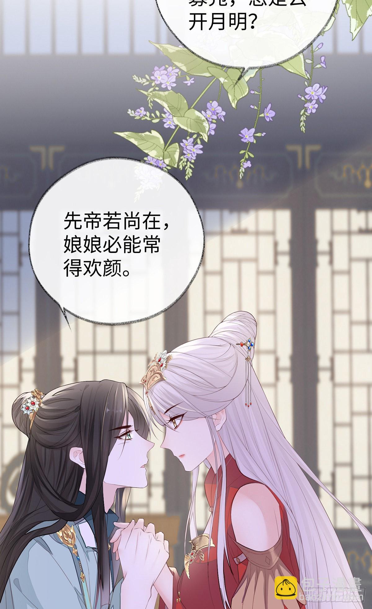 再无退路25
