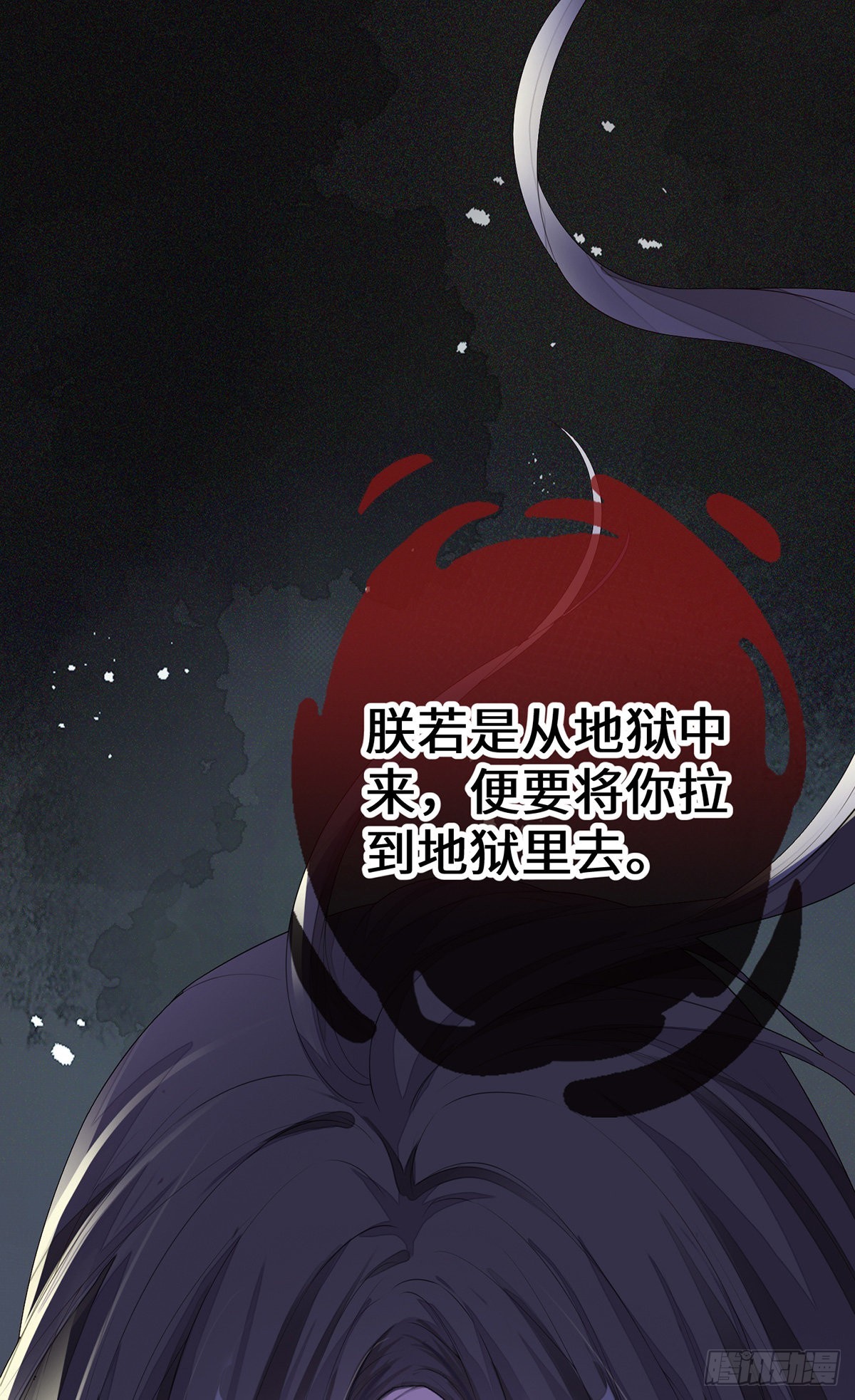 再无退路27