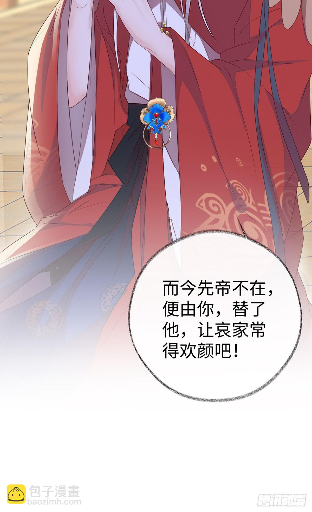 再无退路32