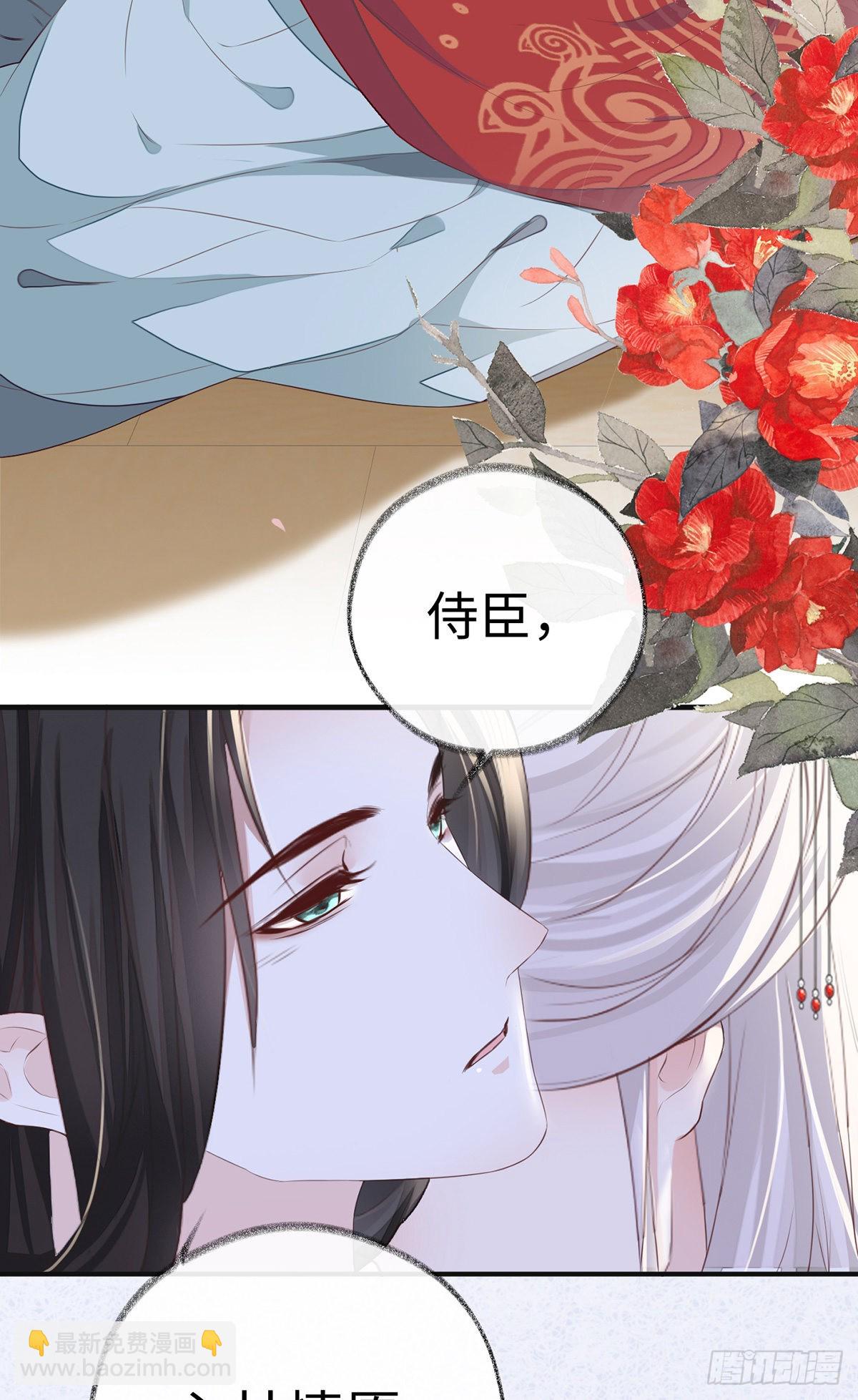 再无退路35