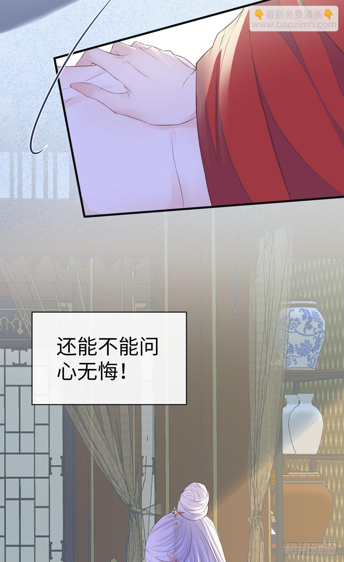 再无退路40