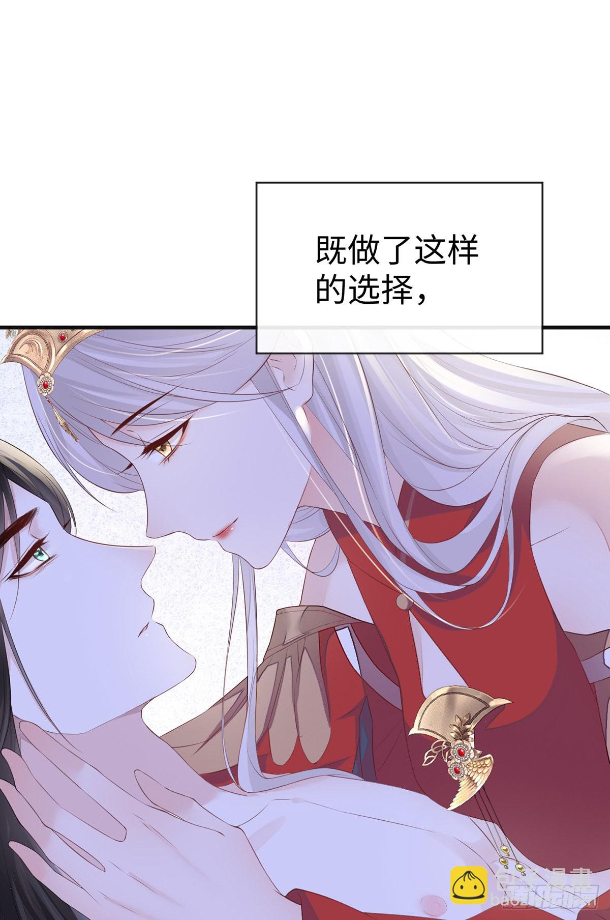 再无退路43