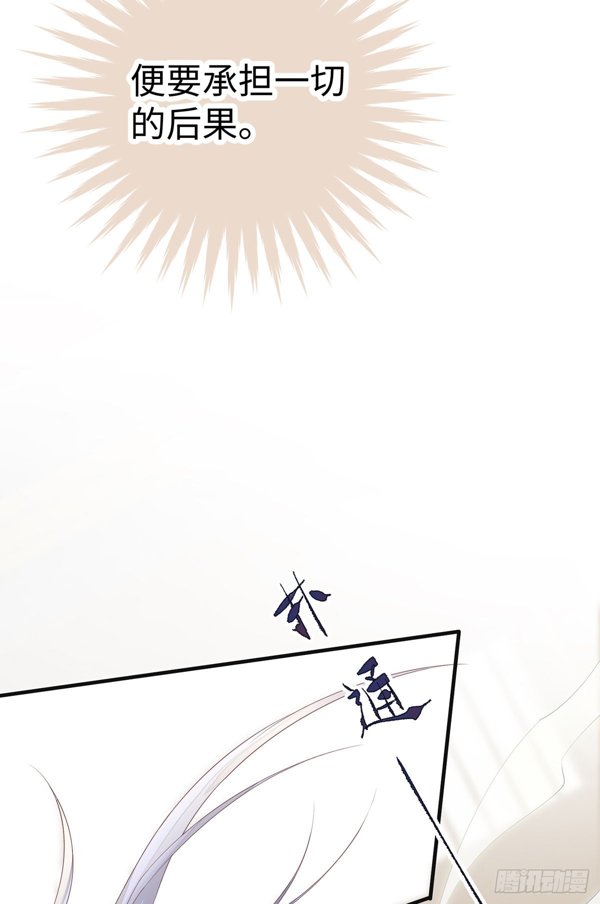 再无退路45