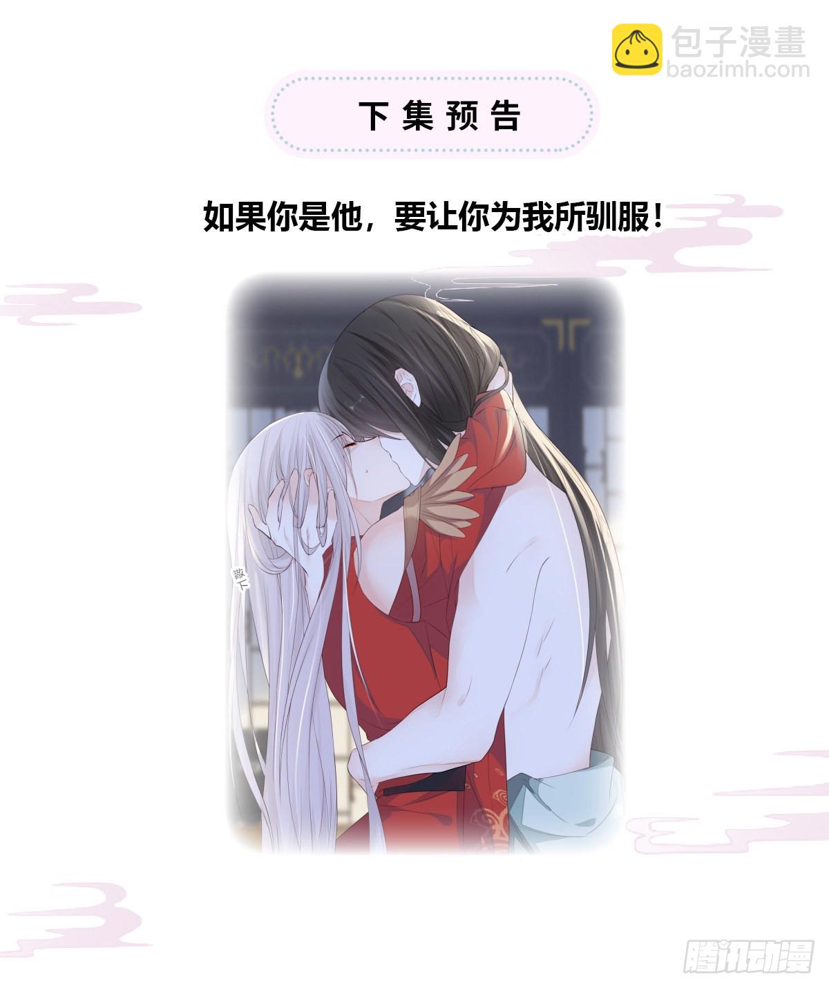 再无退路53