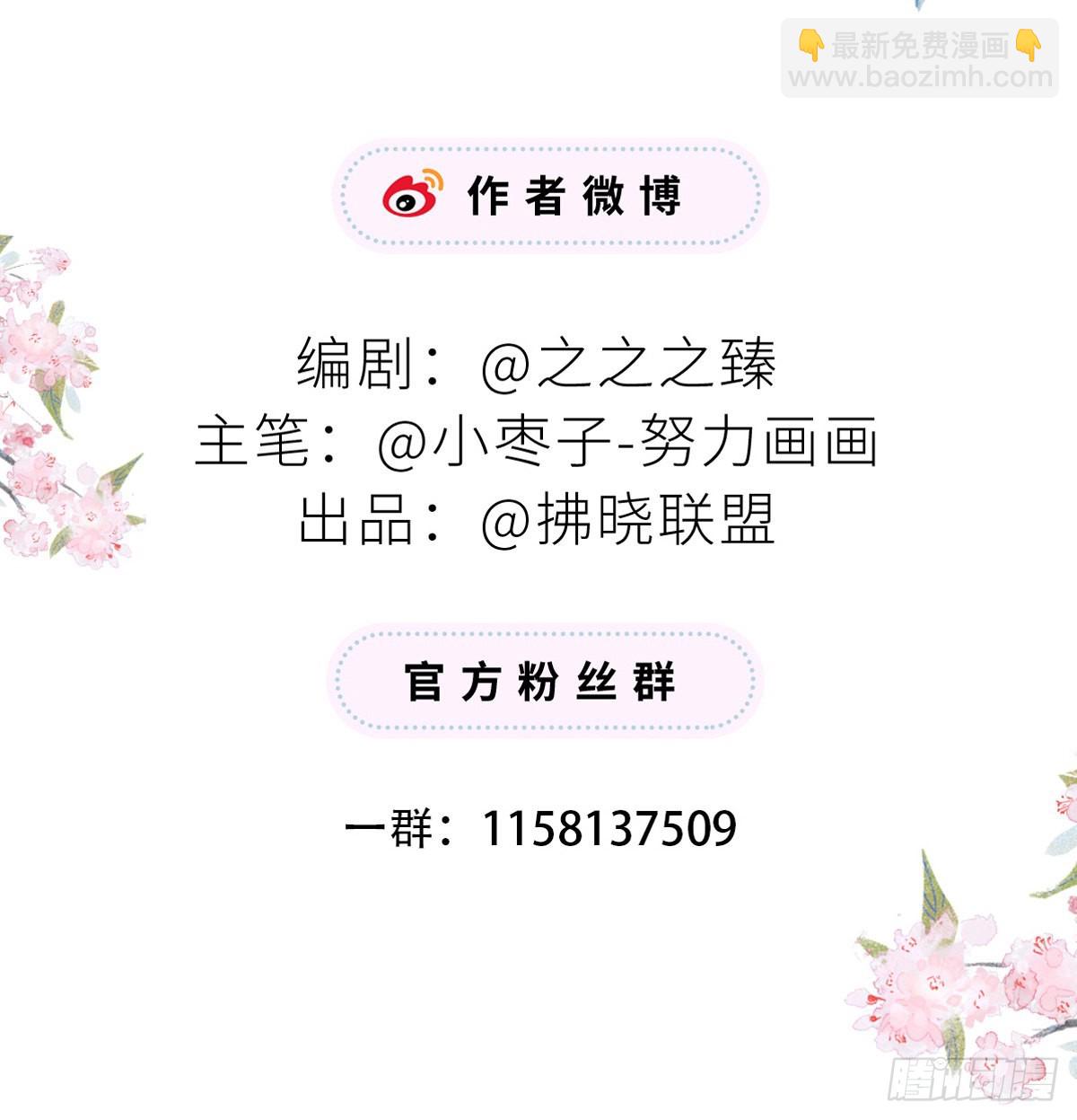 再无退路54