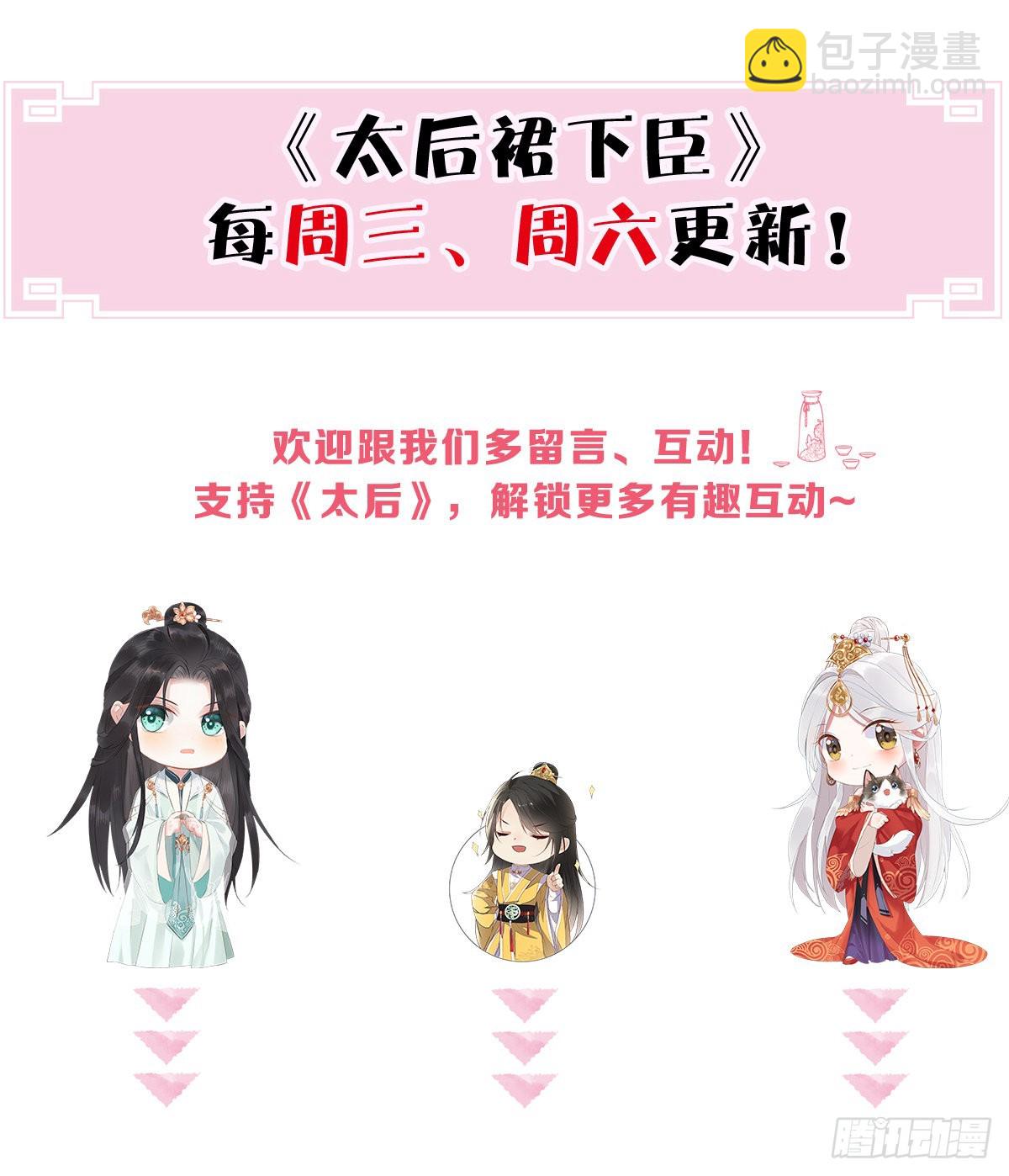 再无退路55