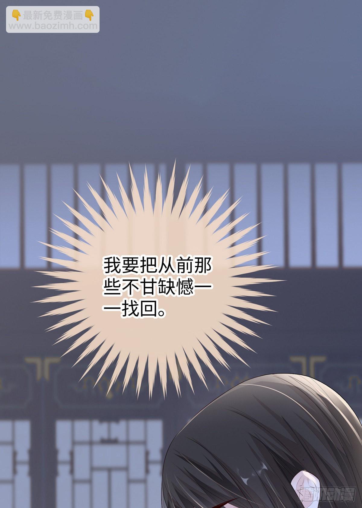 为我驯服13
