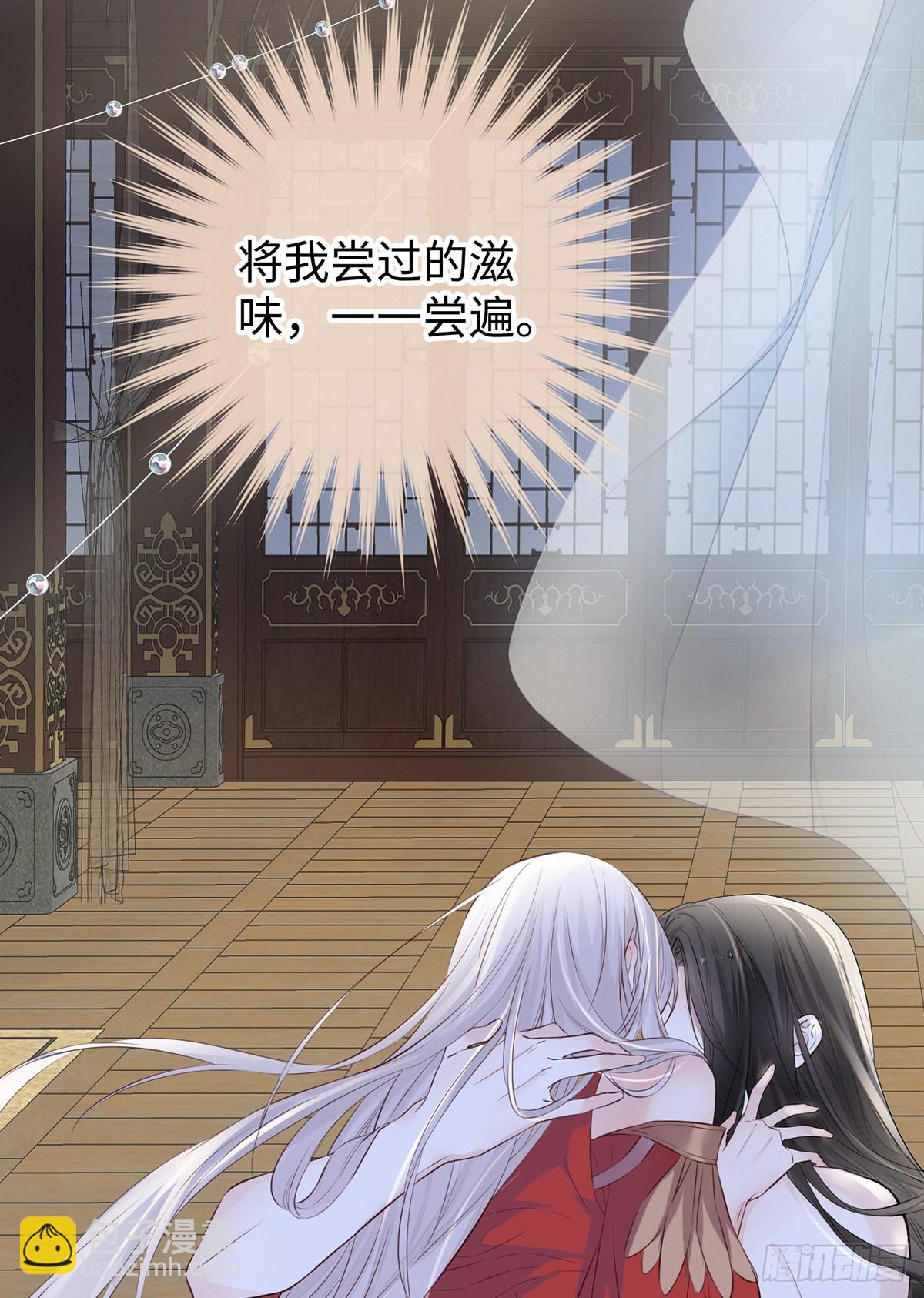 为我驯服17