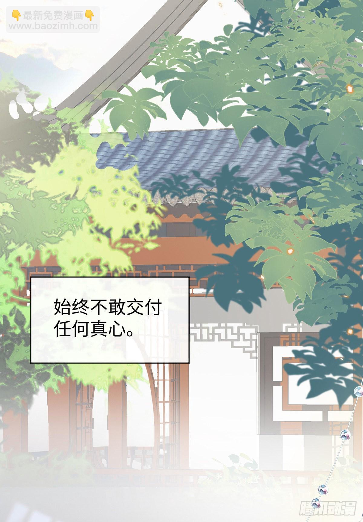 为我驯服2