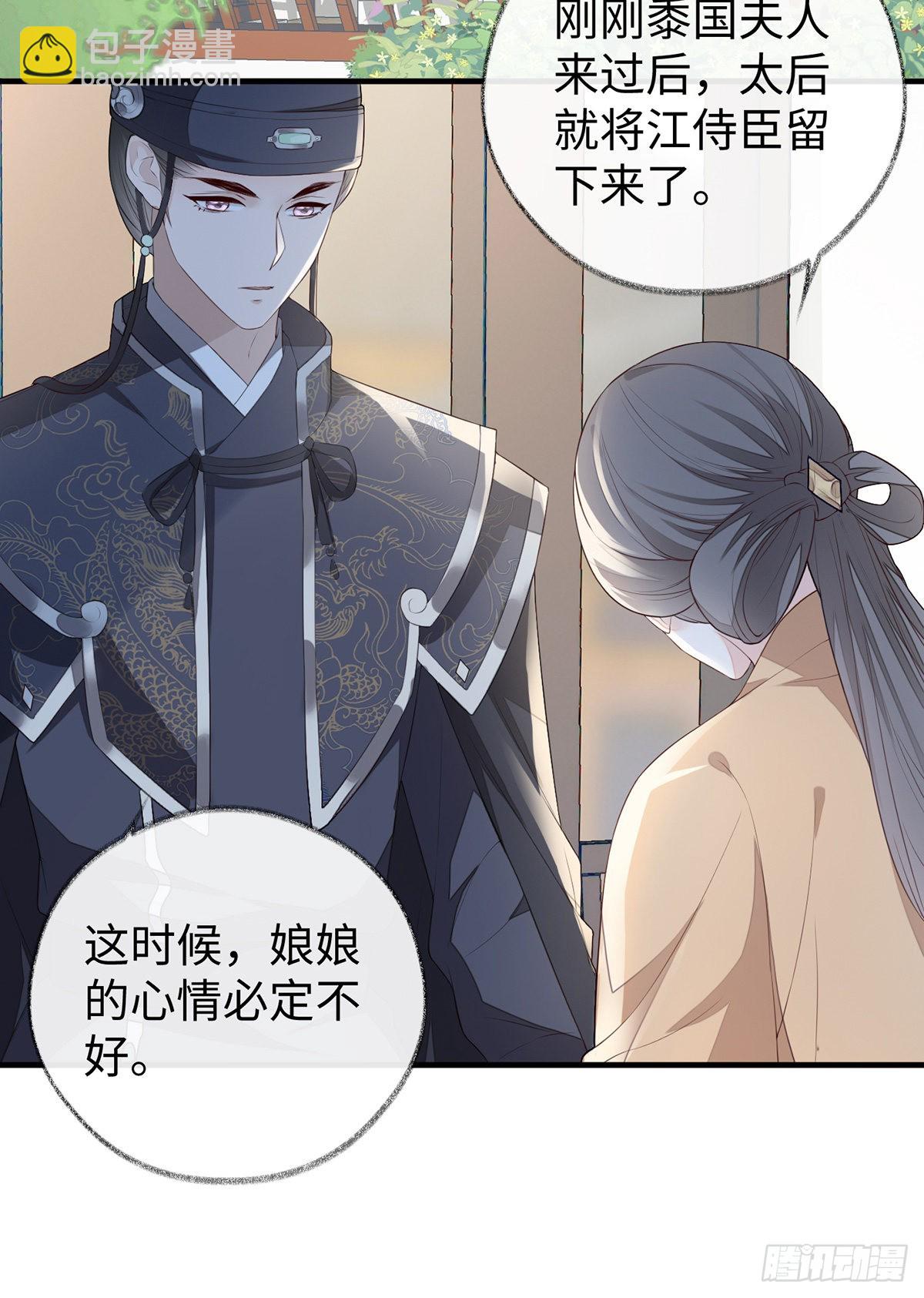 为我驯服25