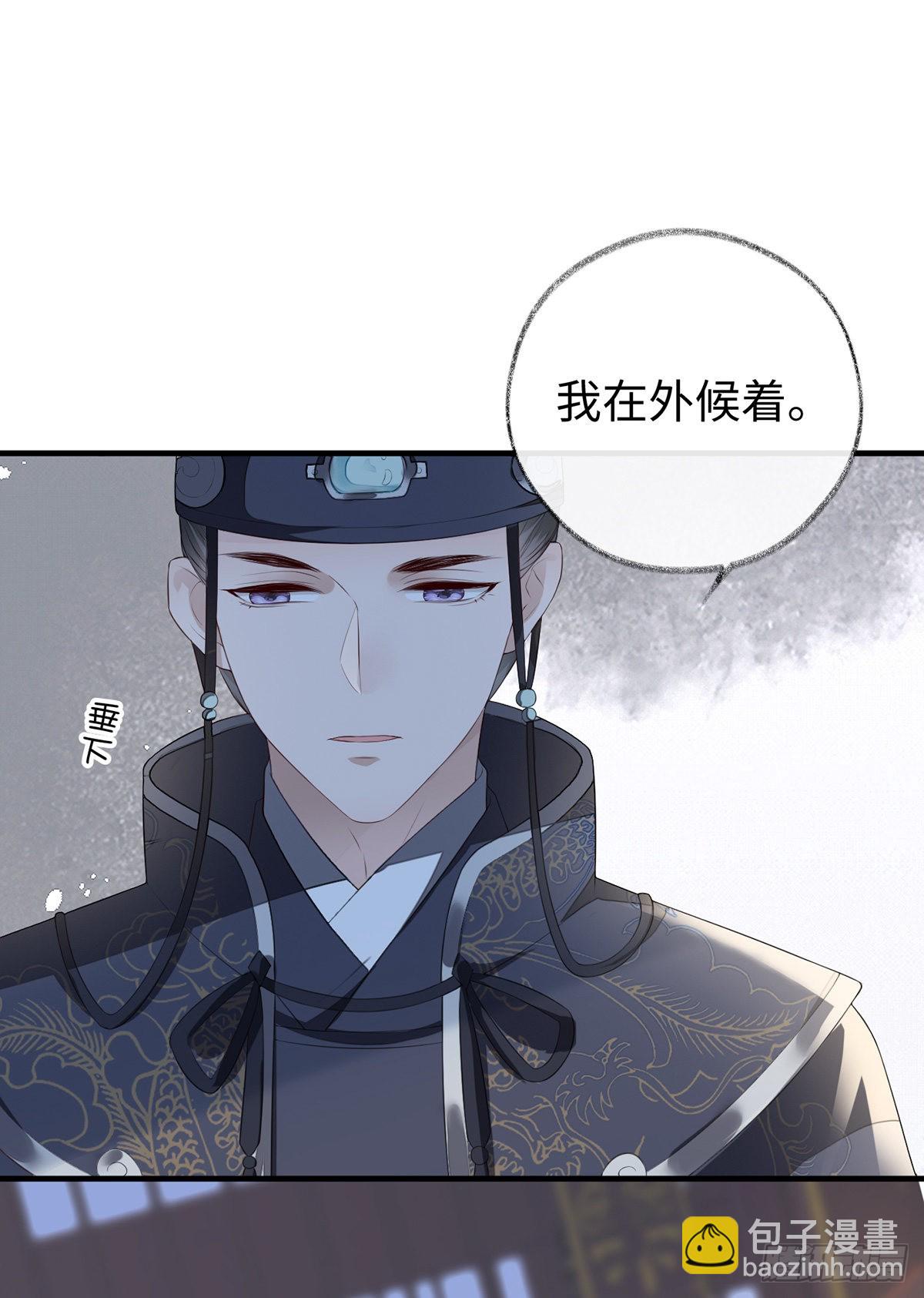 为我驯服26