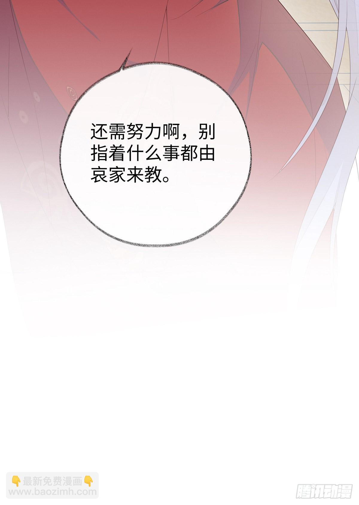 为我驯服33