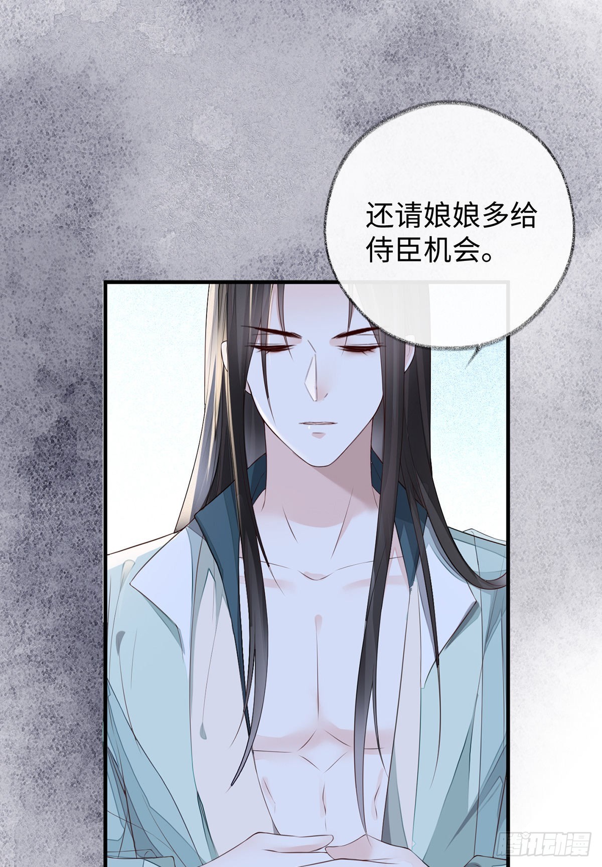 为我驯服34