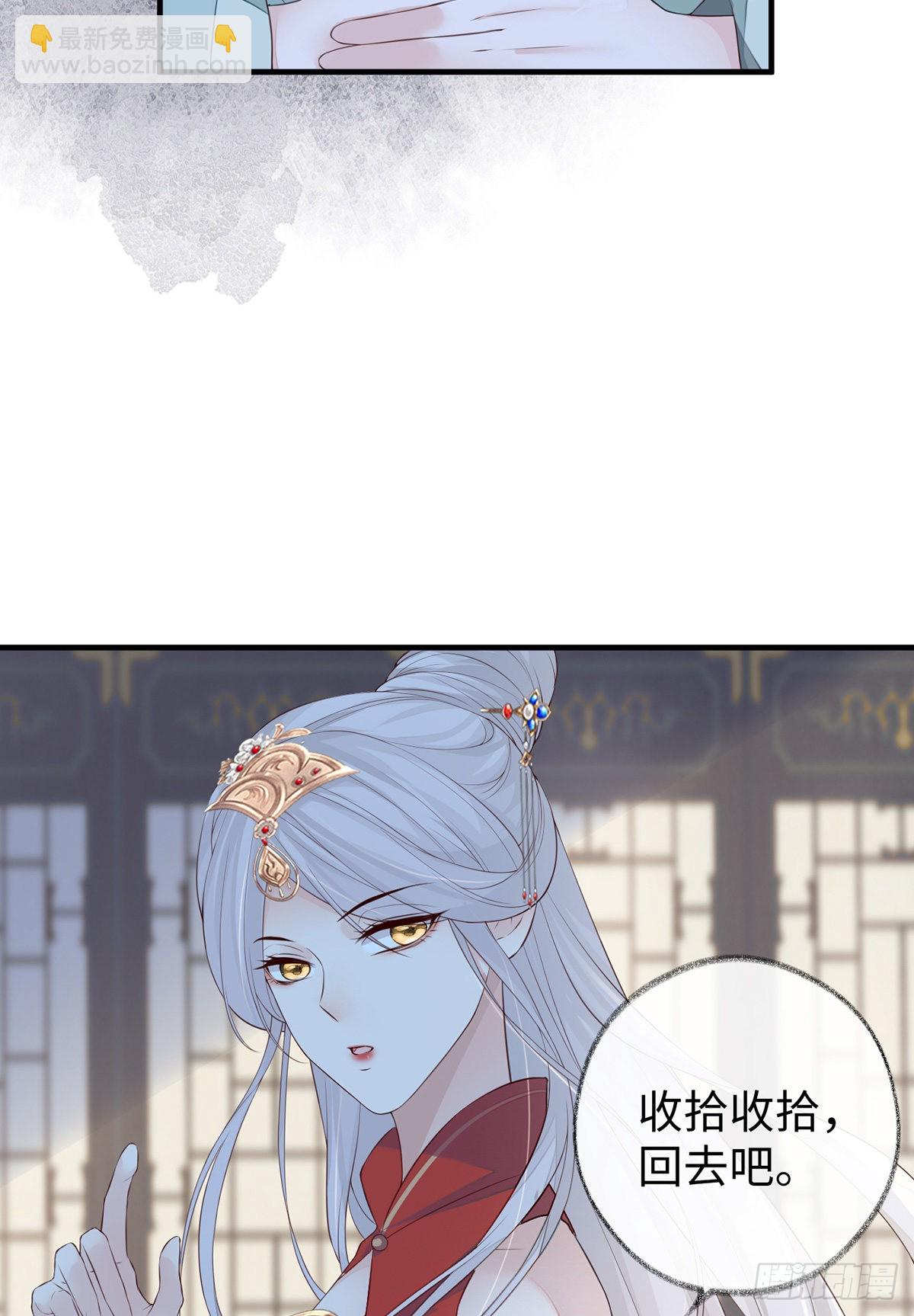 为我驯服35