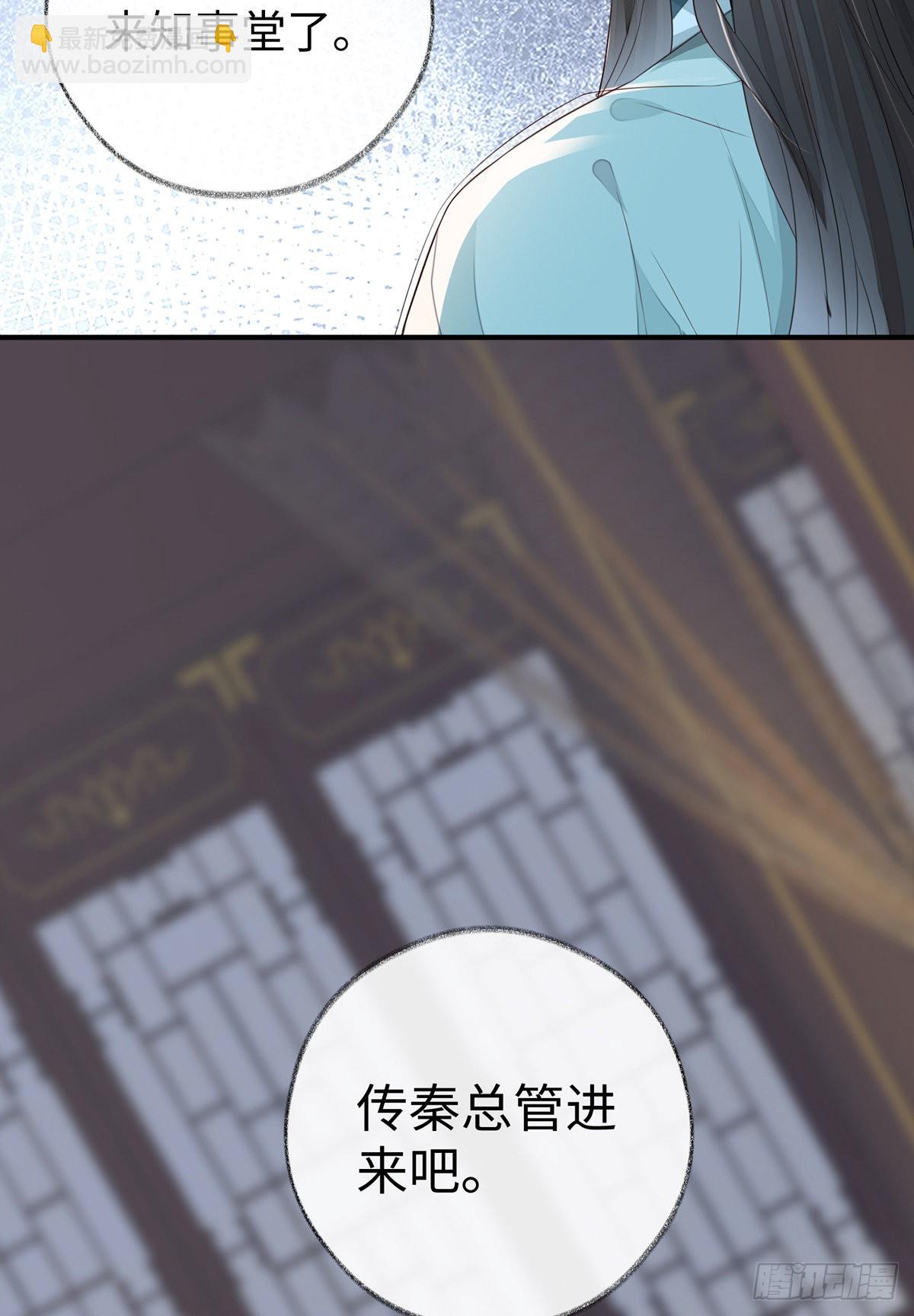 为我驯服37
