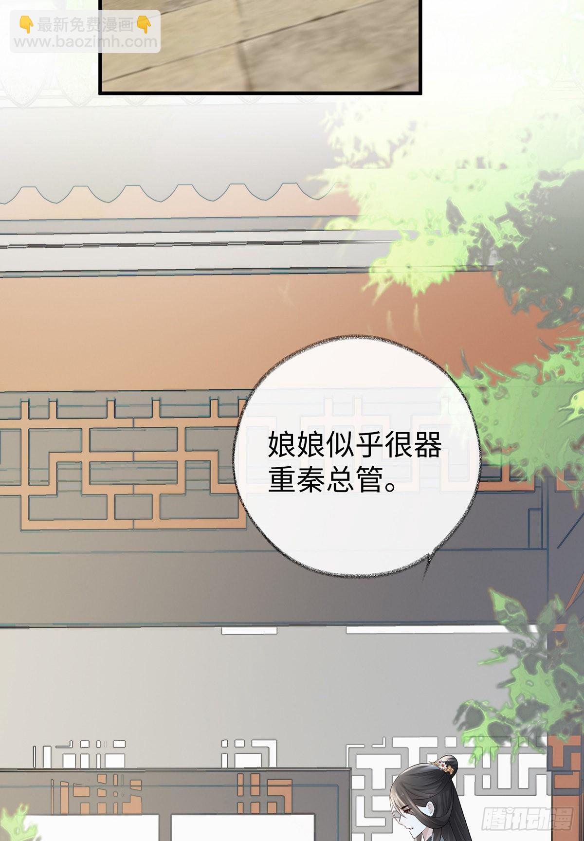 为我驯服42