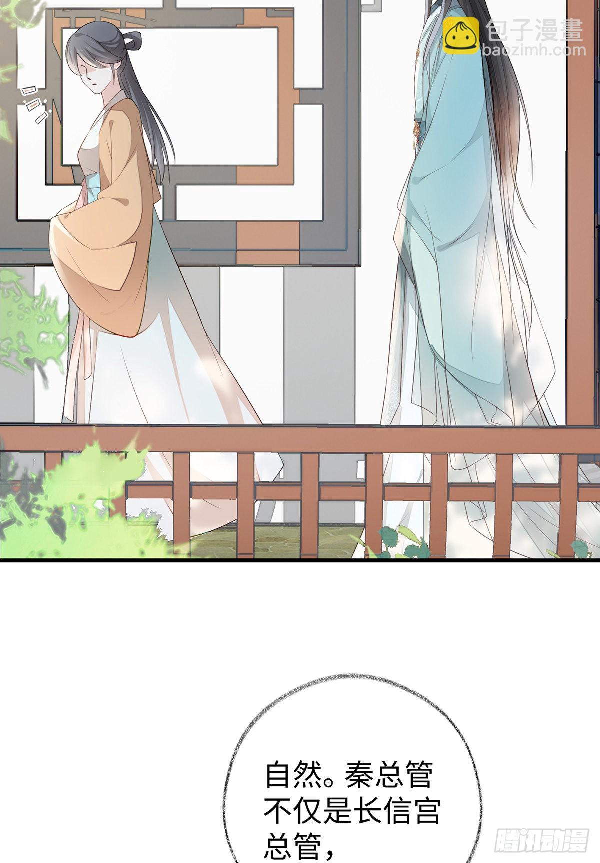 为我驯服43