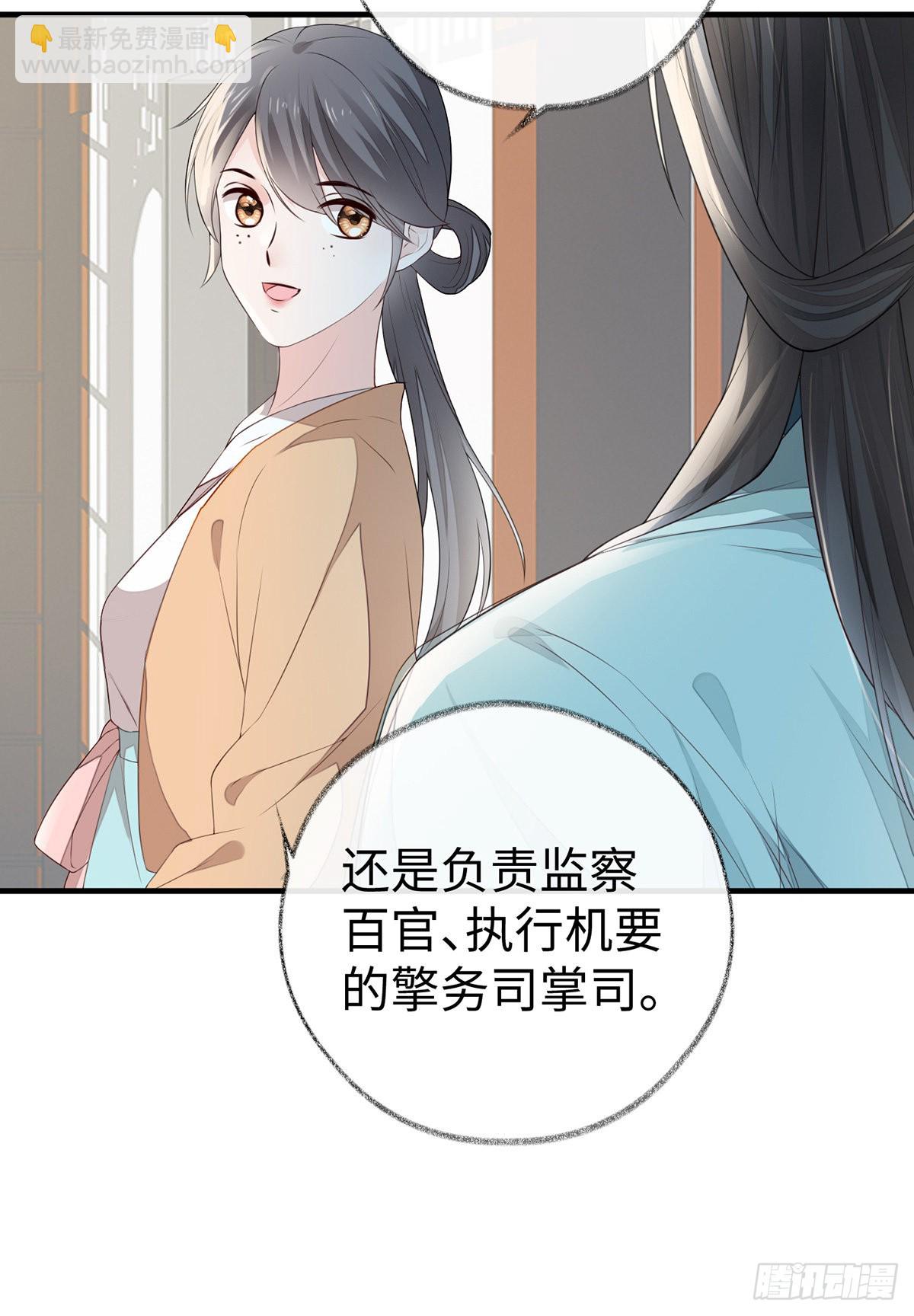 为我驯服44