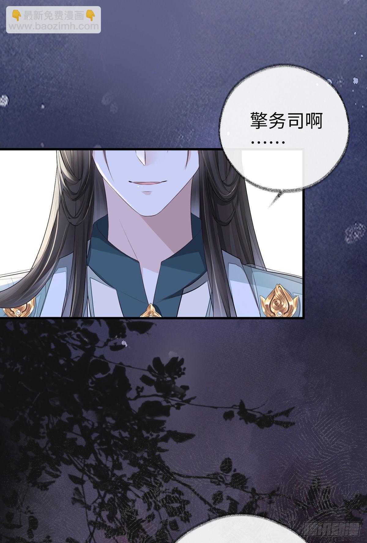 为我驯服45