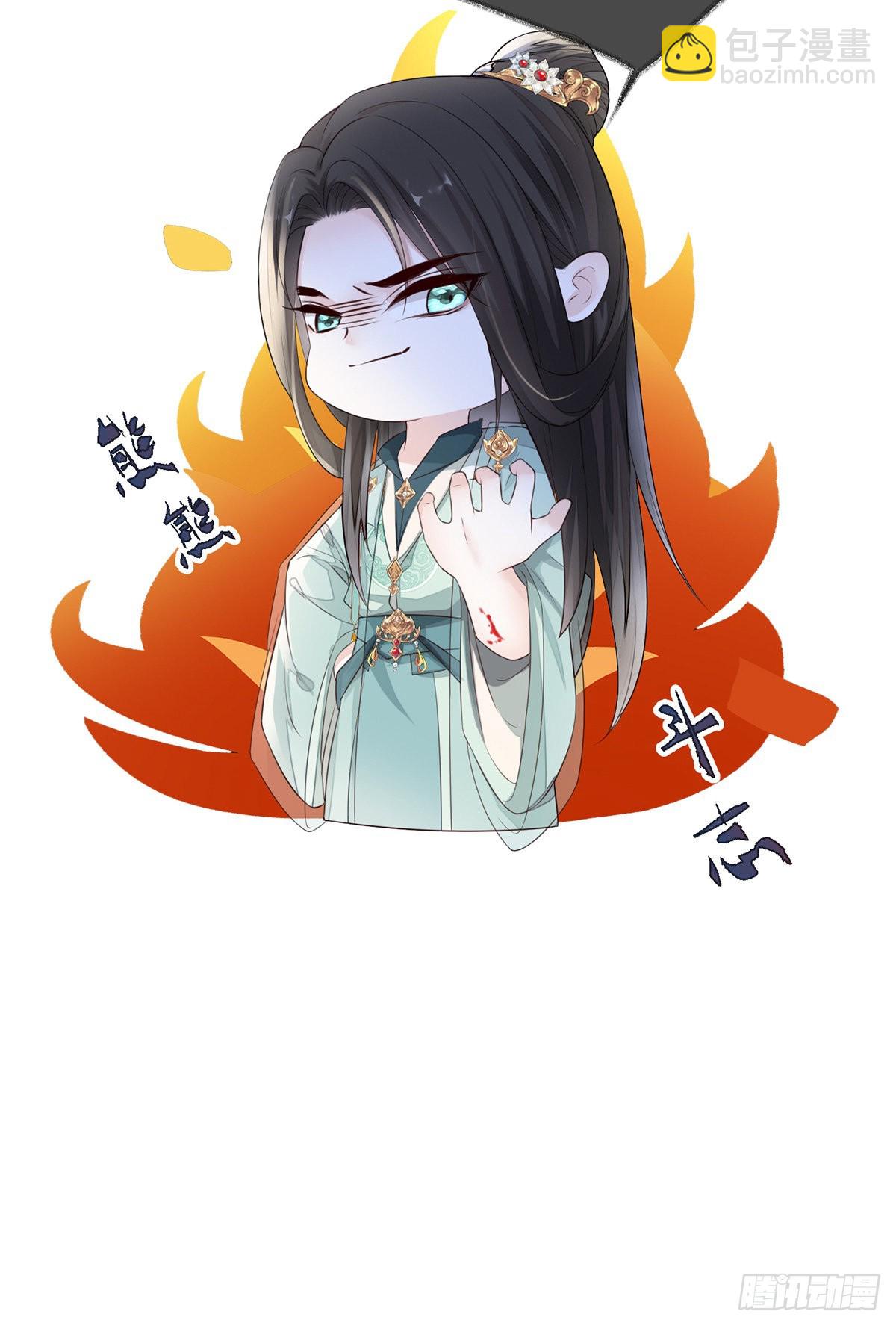 为我驯服49