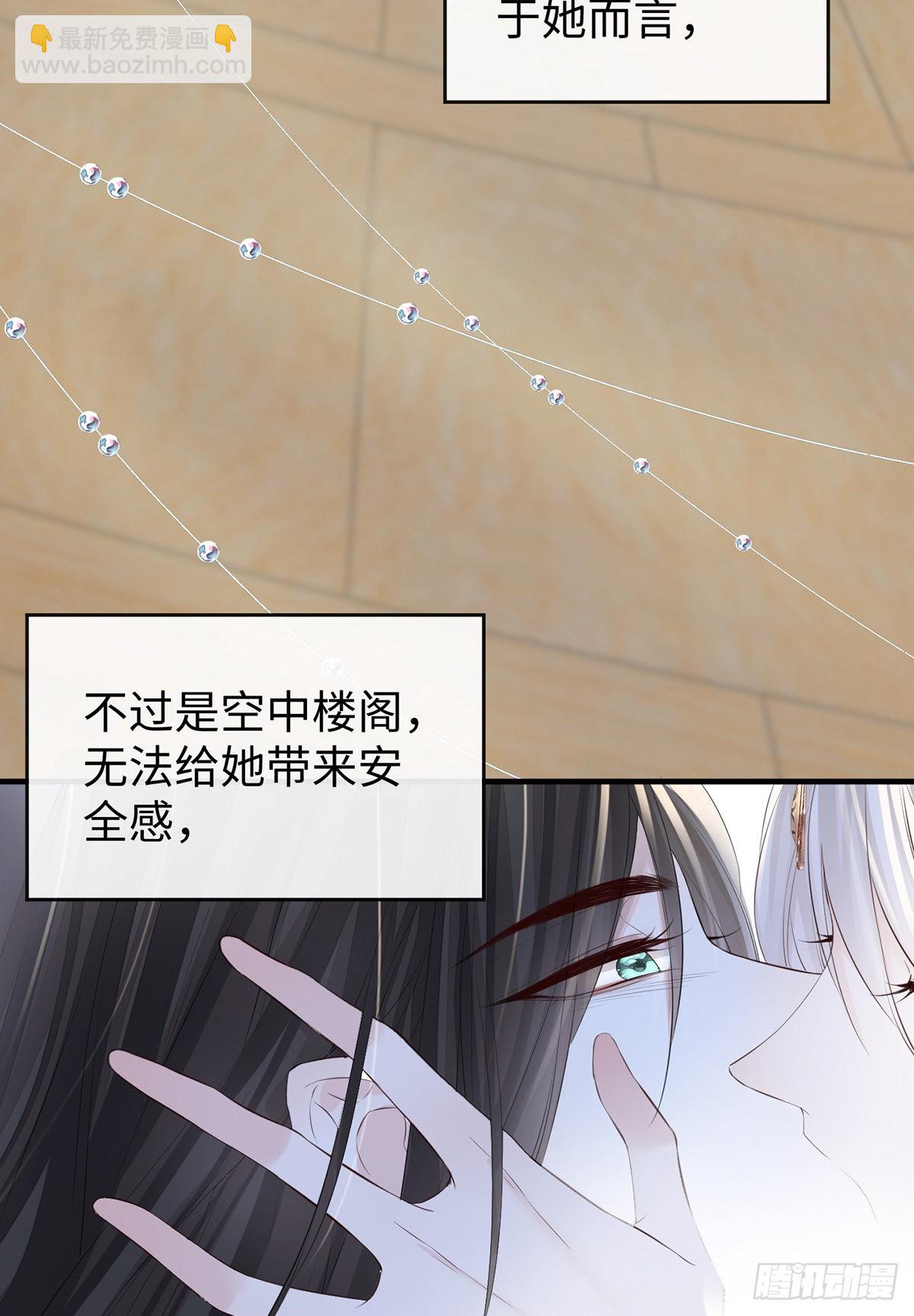 为我驯服5