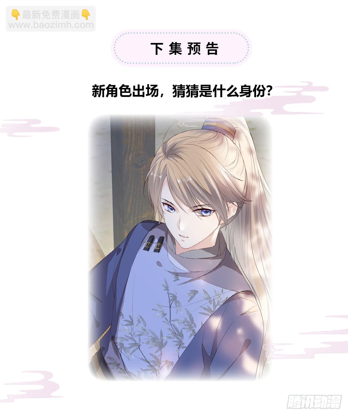 为我驯服55