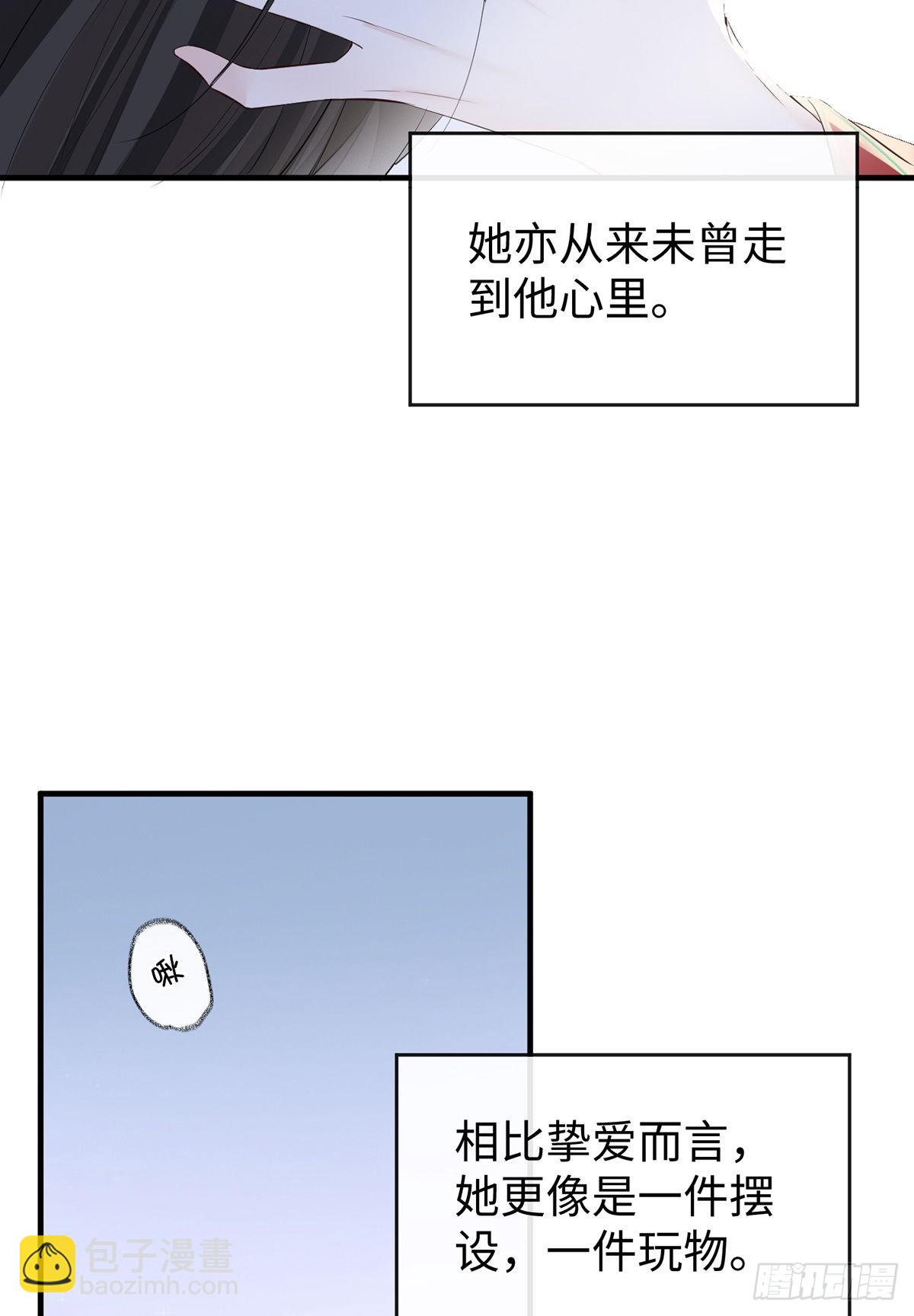 为我驯服6