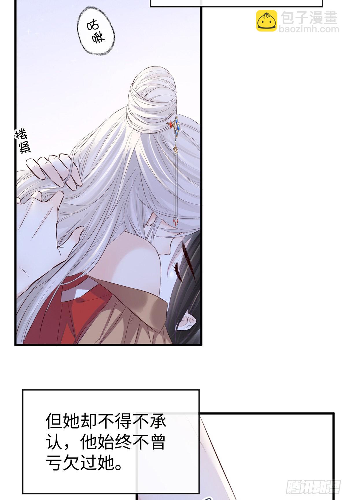 为我驯服7