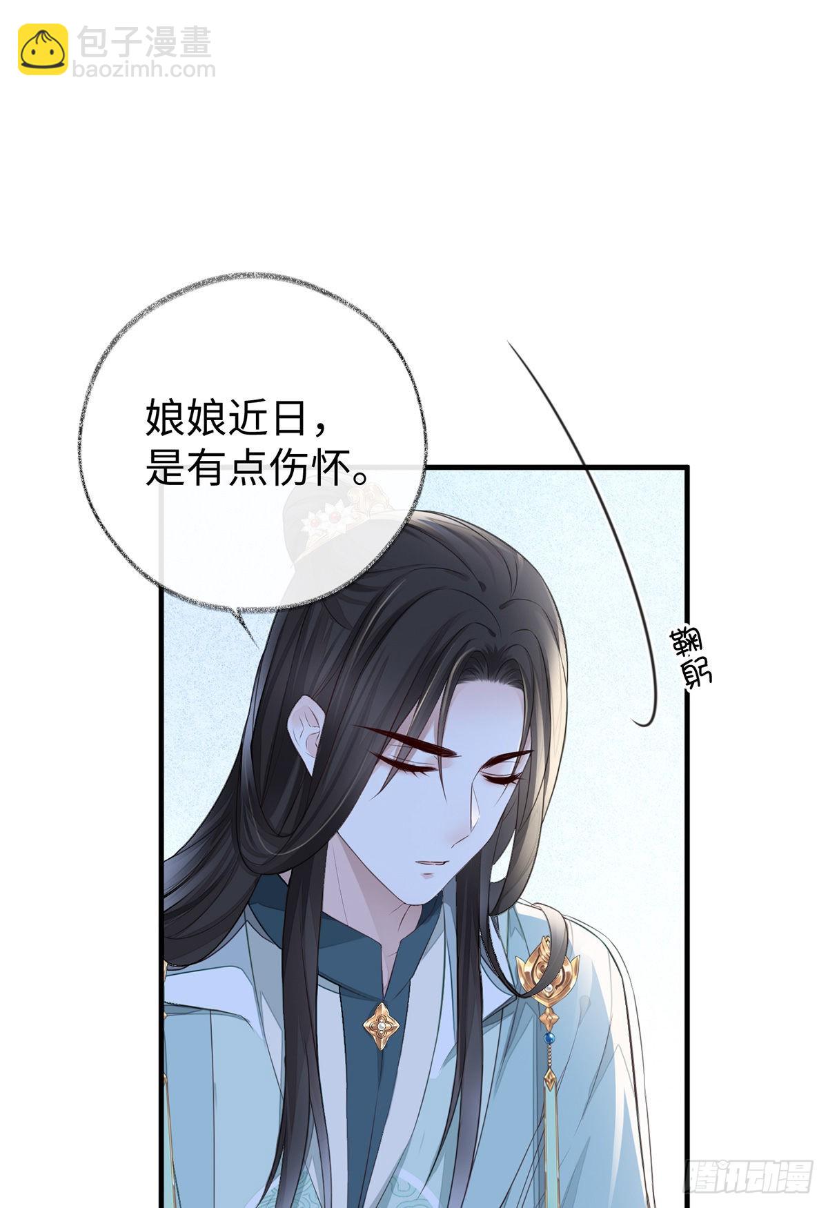 护你周全1