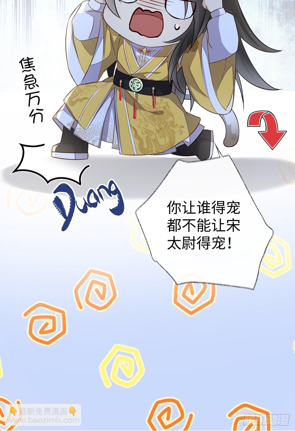护你周全10