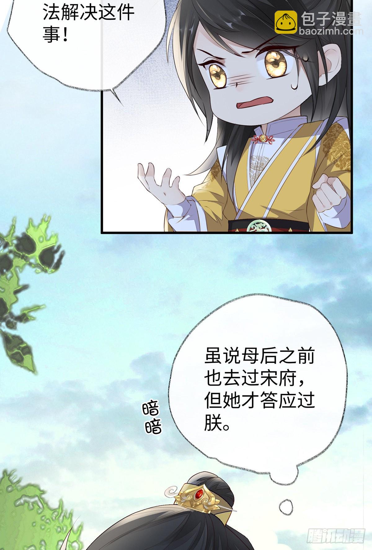 护你周全12