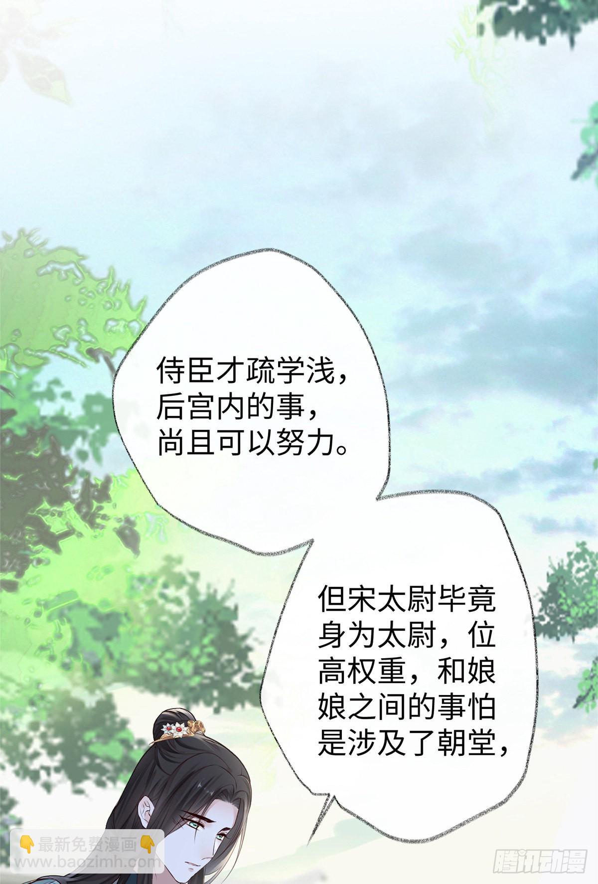 护你周全14