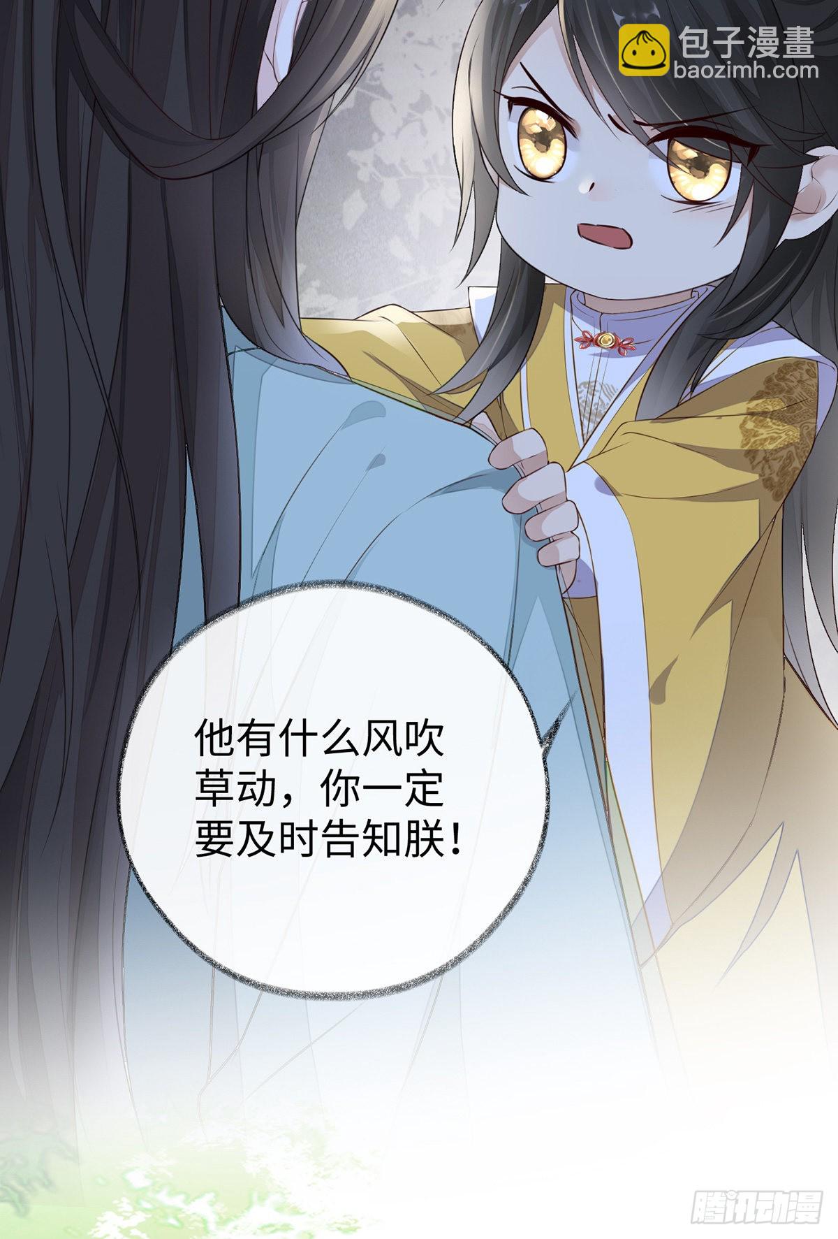 护你周全19