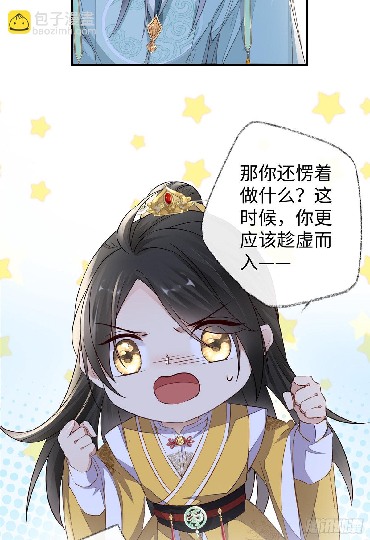 护你周全2