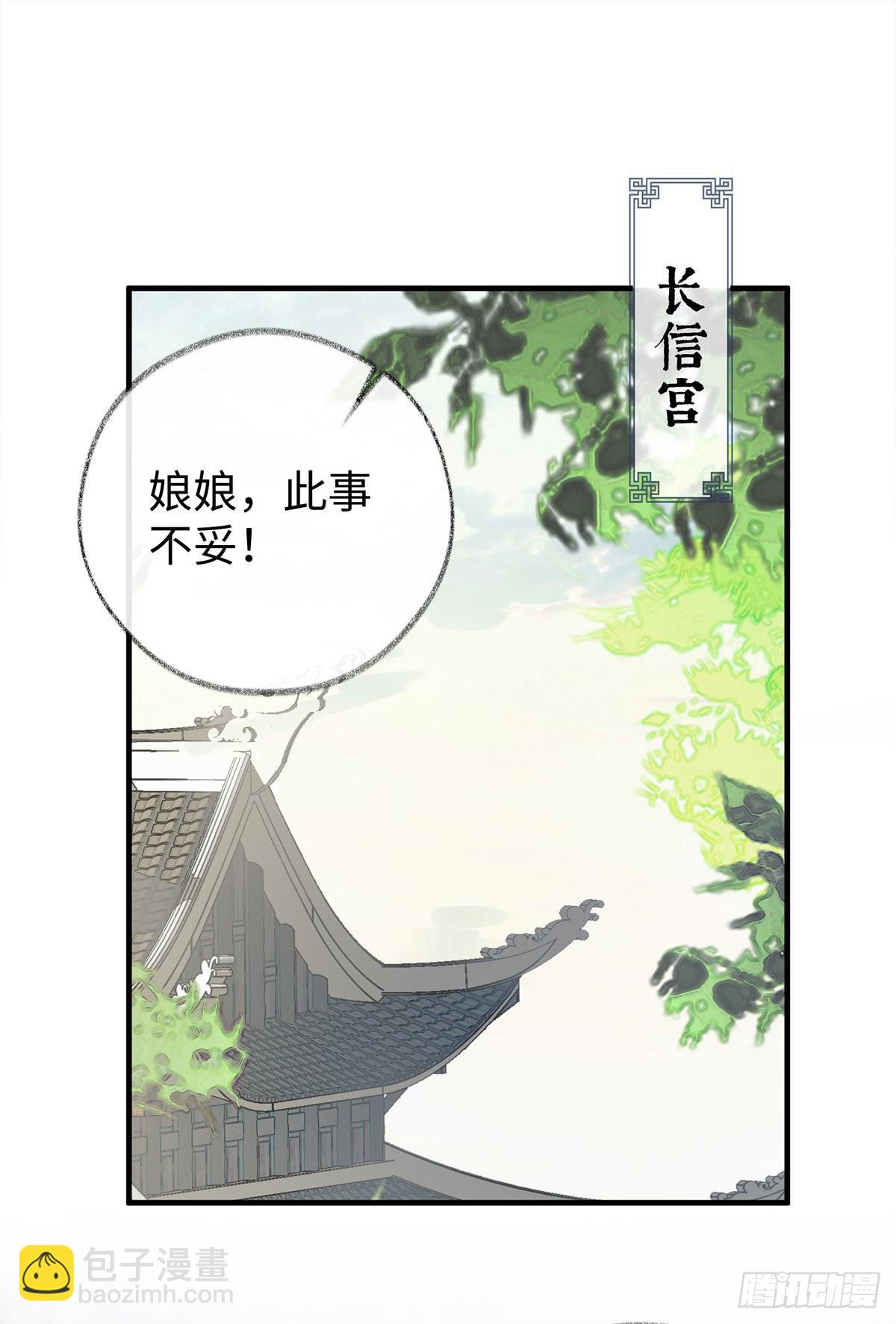 护你周全22