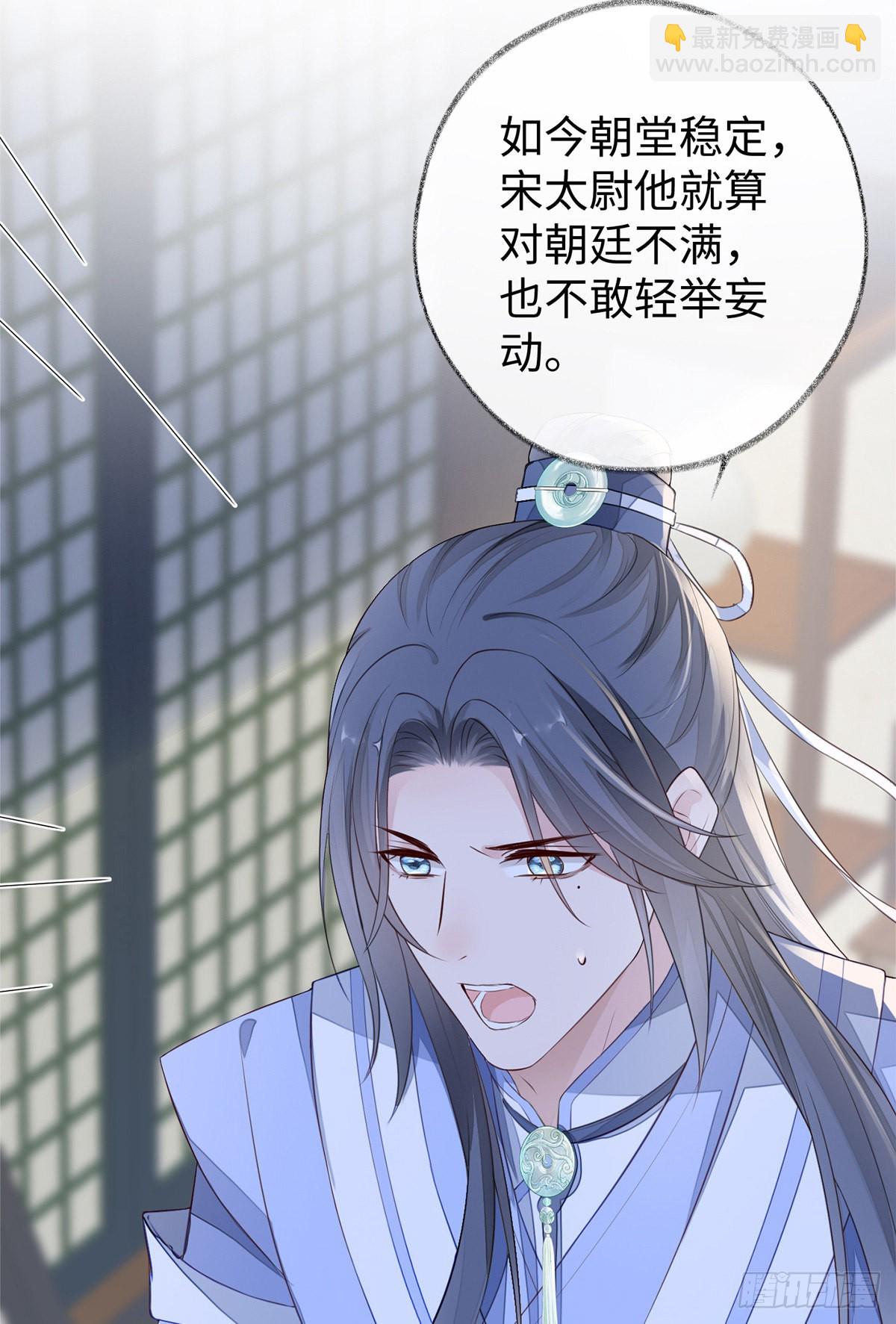 护你周全23