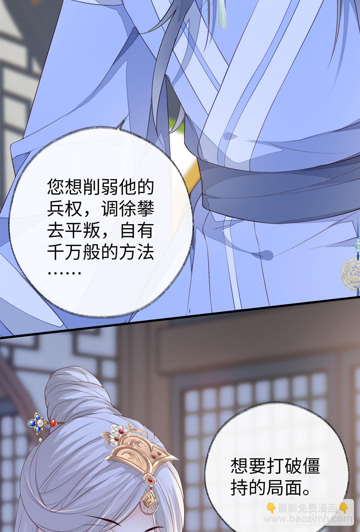 护你周全24